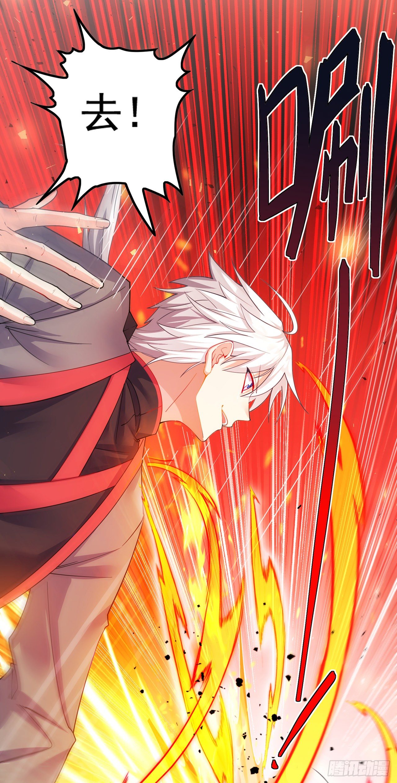 第33话 就是现在！集火她！29