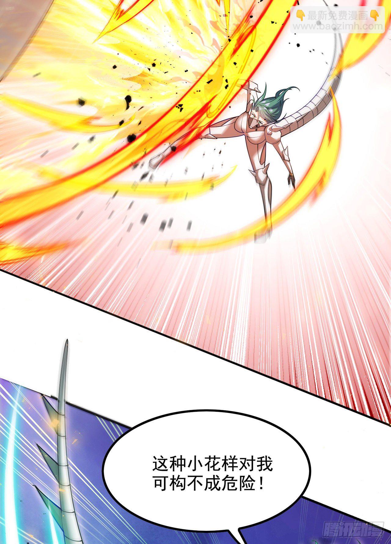 第33话 就是现在！集火她！30