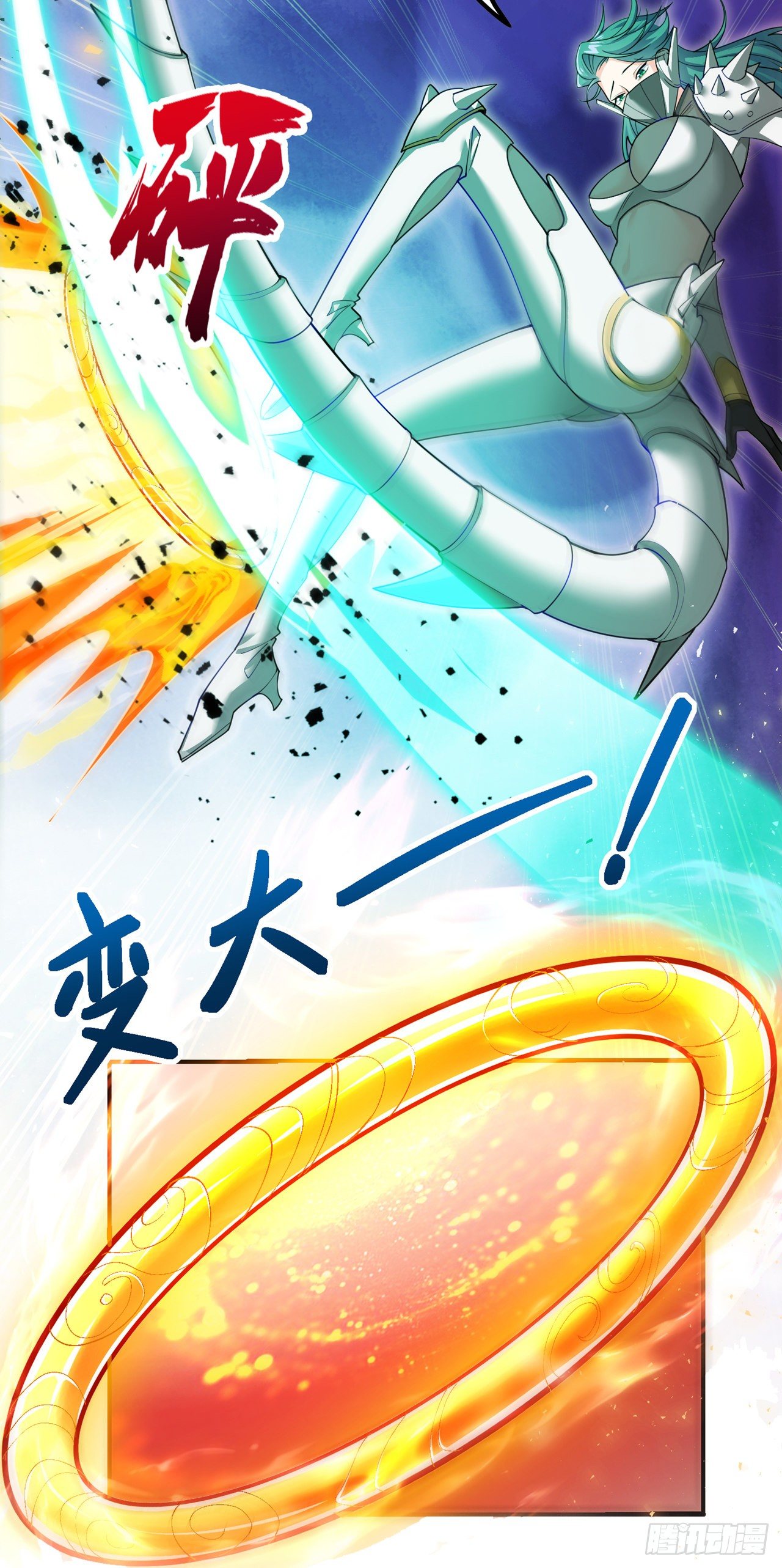 第33话 就是现在！集火她！31