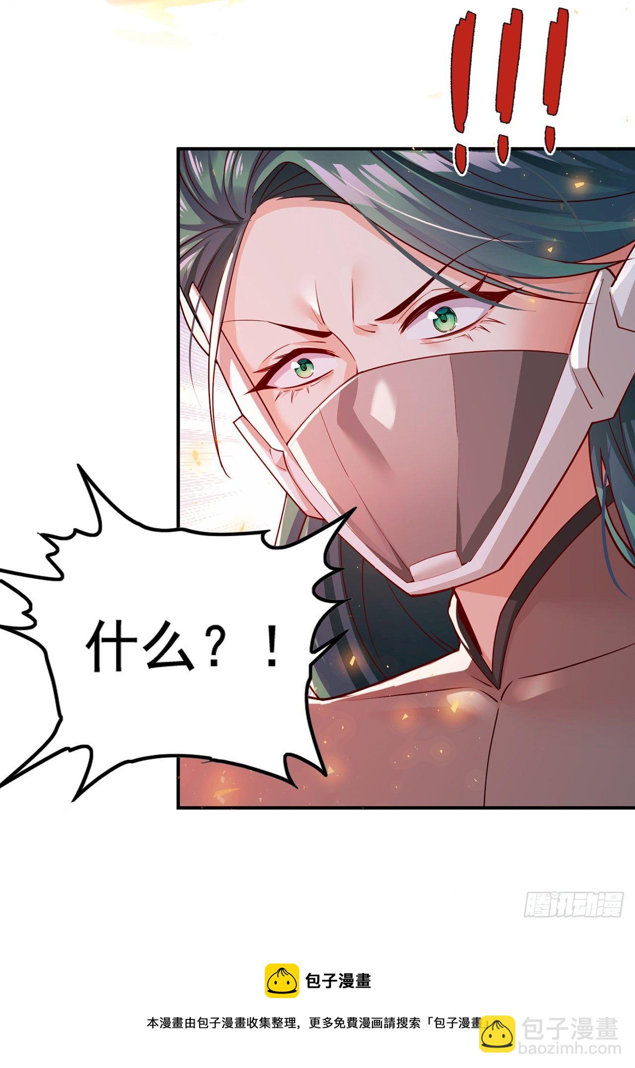 第33话 就是现在！集火她！32