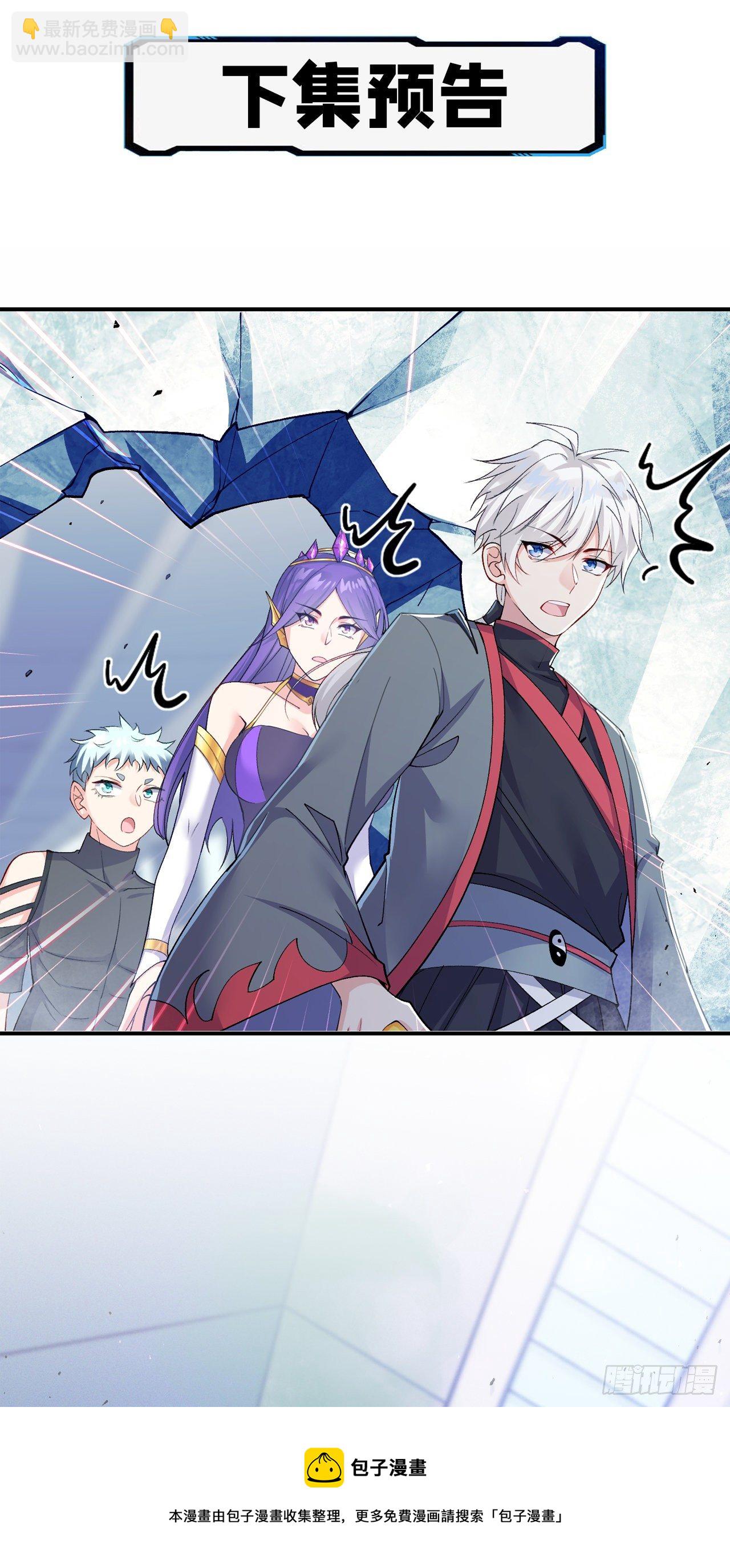 第33话 就是现在！集火她！36