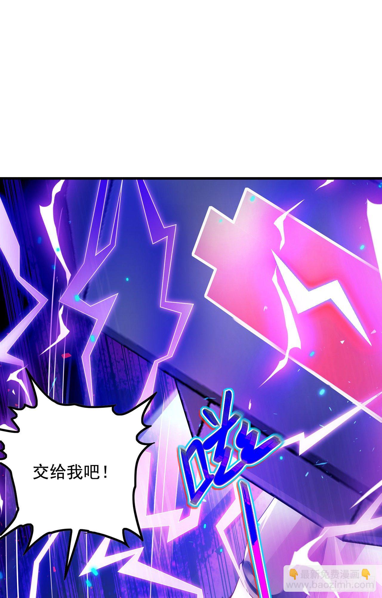 第33话 就是现在！集火她！5