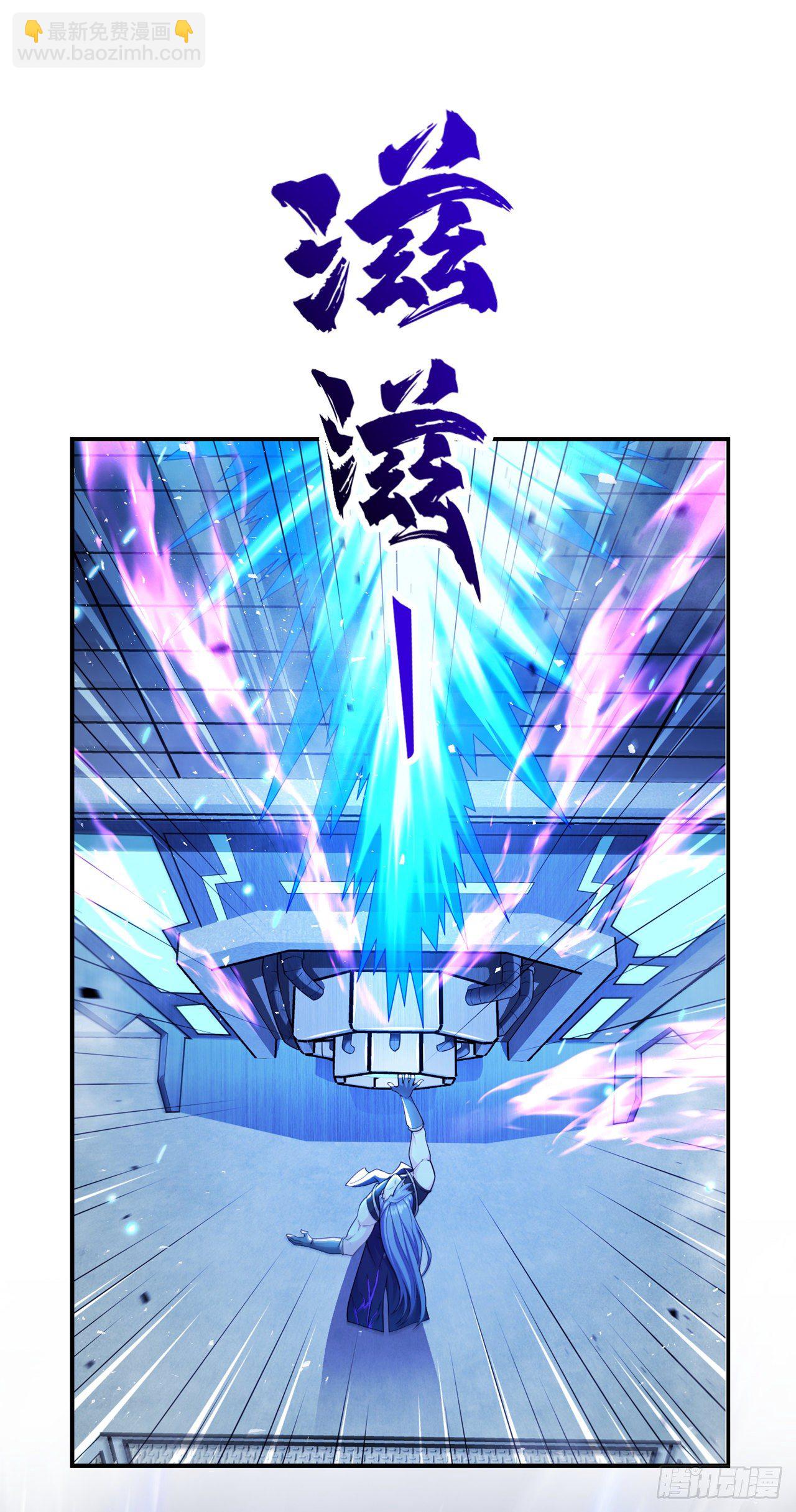 第33话 就是现在！集火她！7