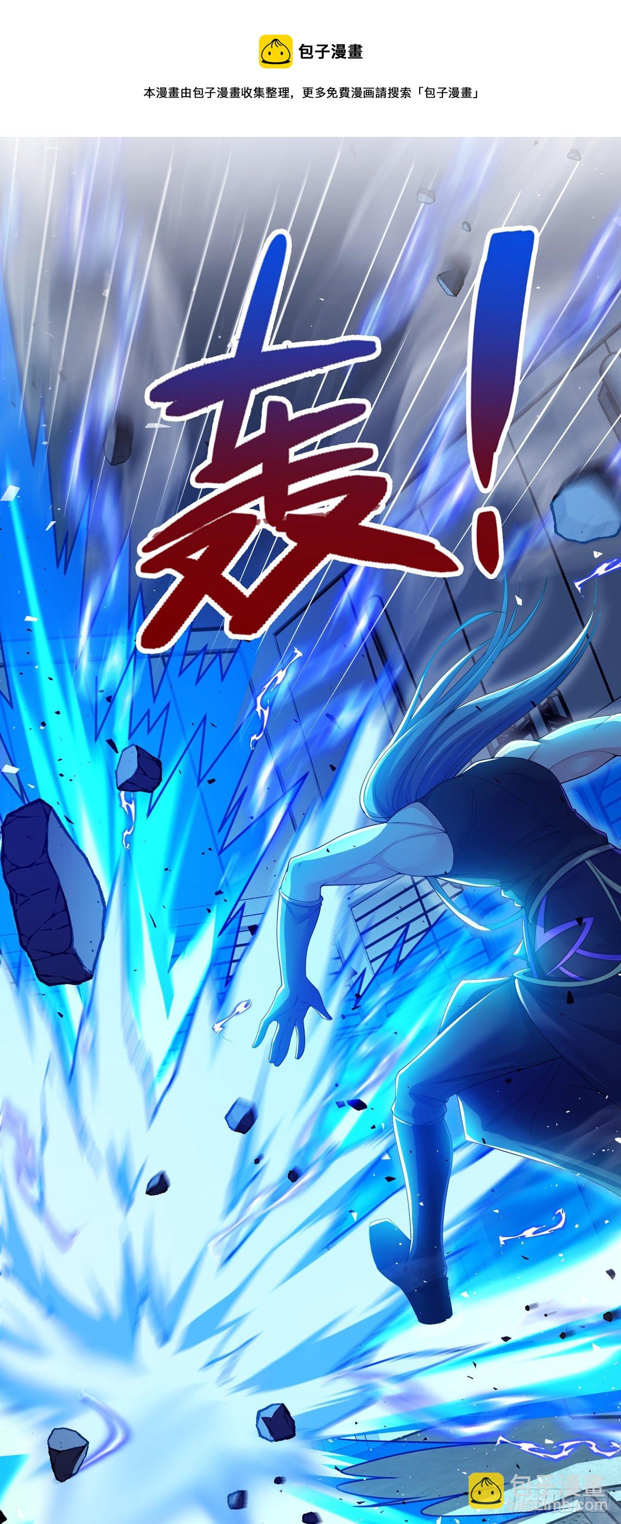 第33话 就是现在！集火她！8