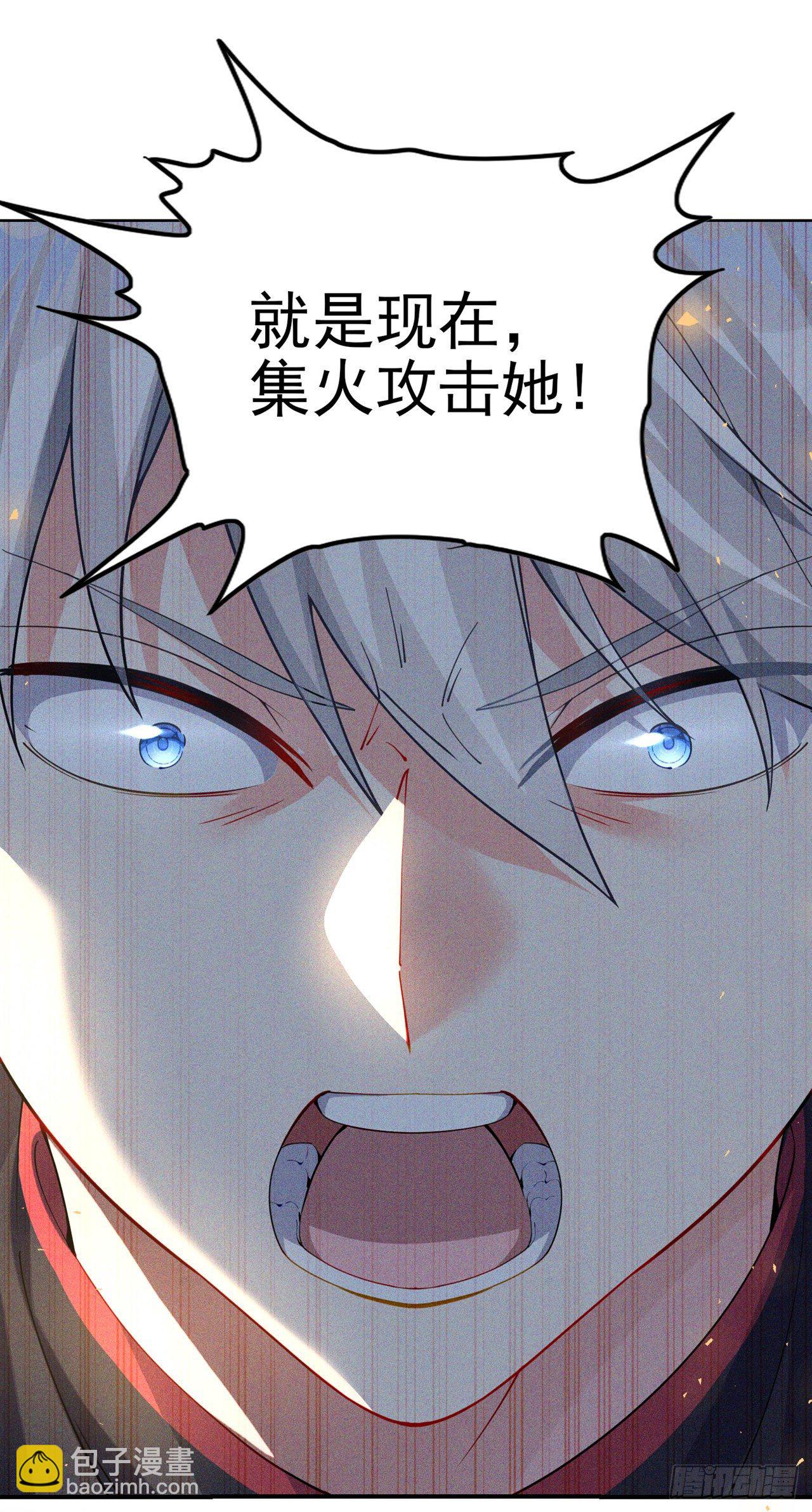 第34话 继续攻击！不要停！1