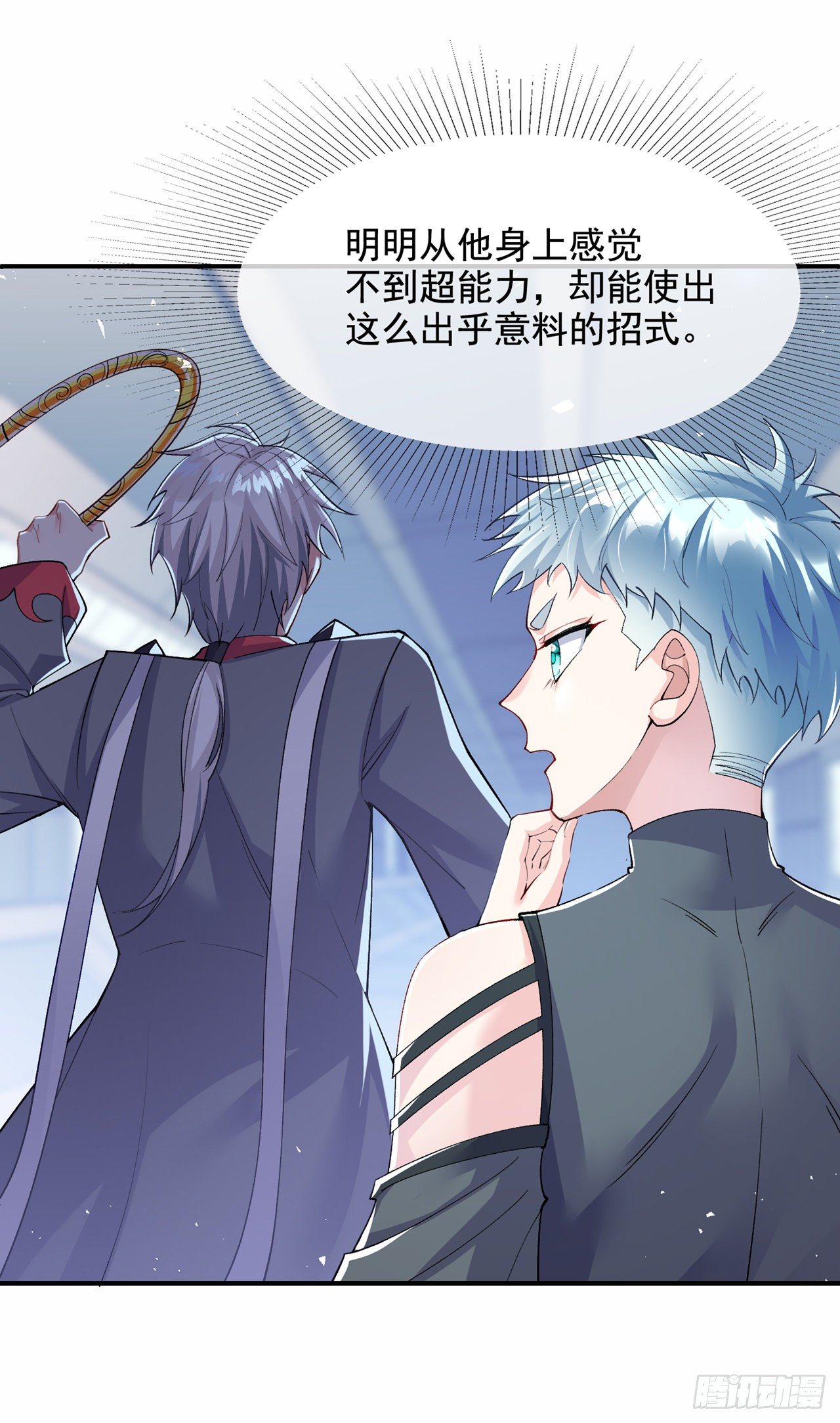 第34话 继续攻击！不要停！11