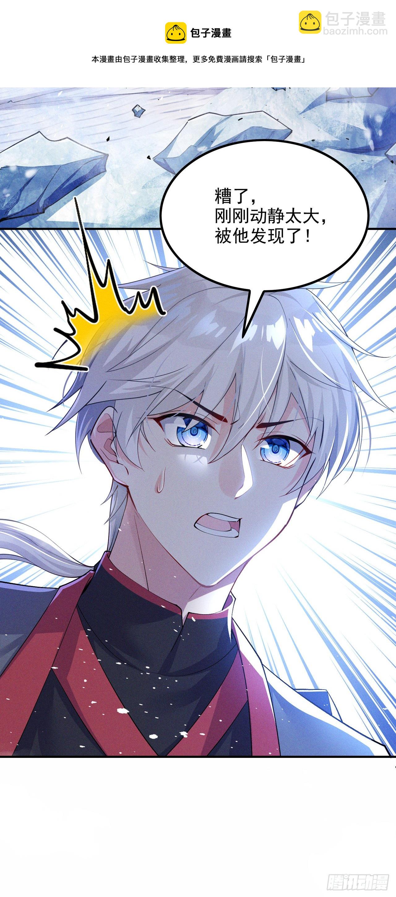 第34话 继续攻击！不要停！16