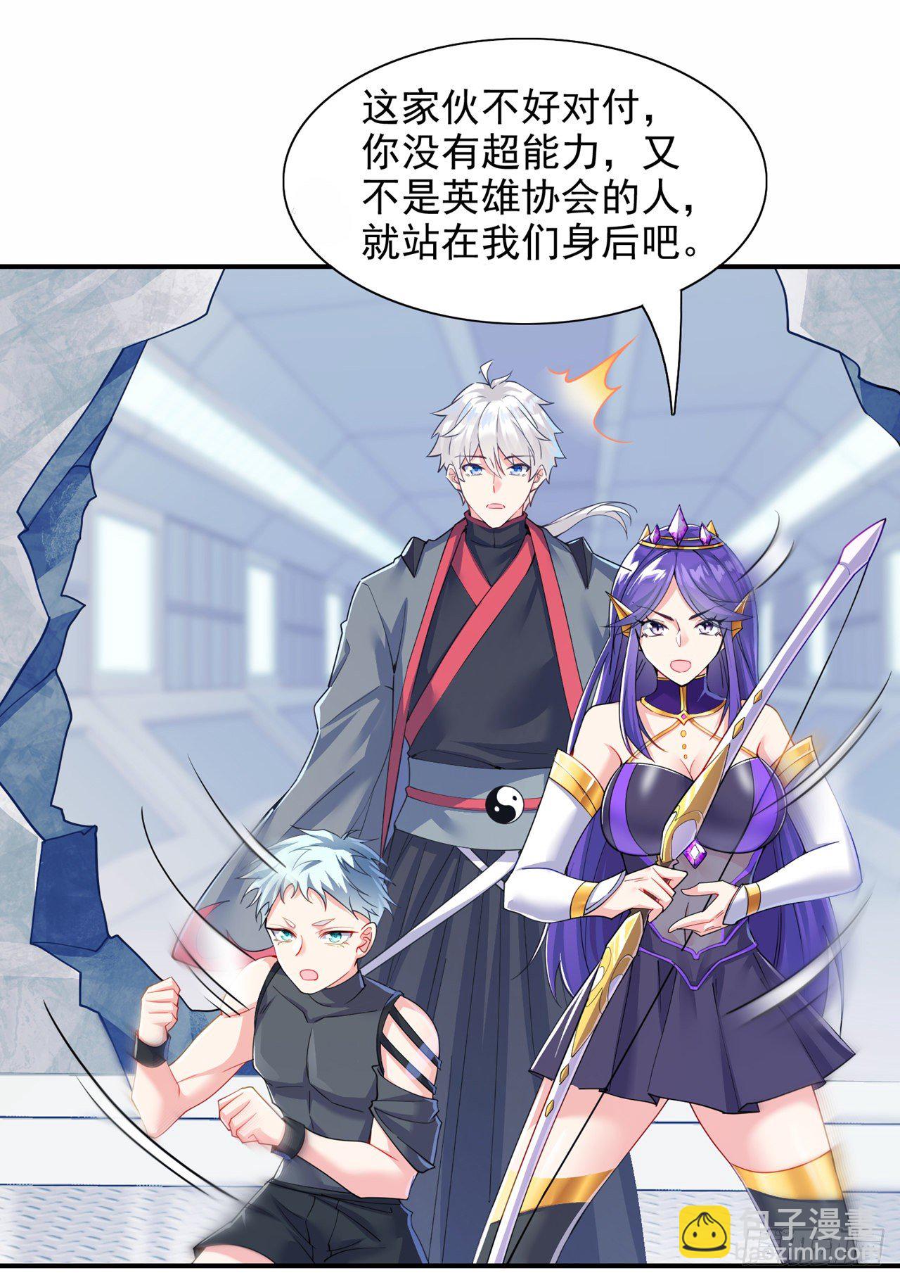 第34话 继续攻击！不要停！17