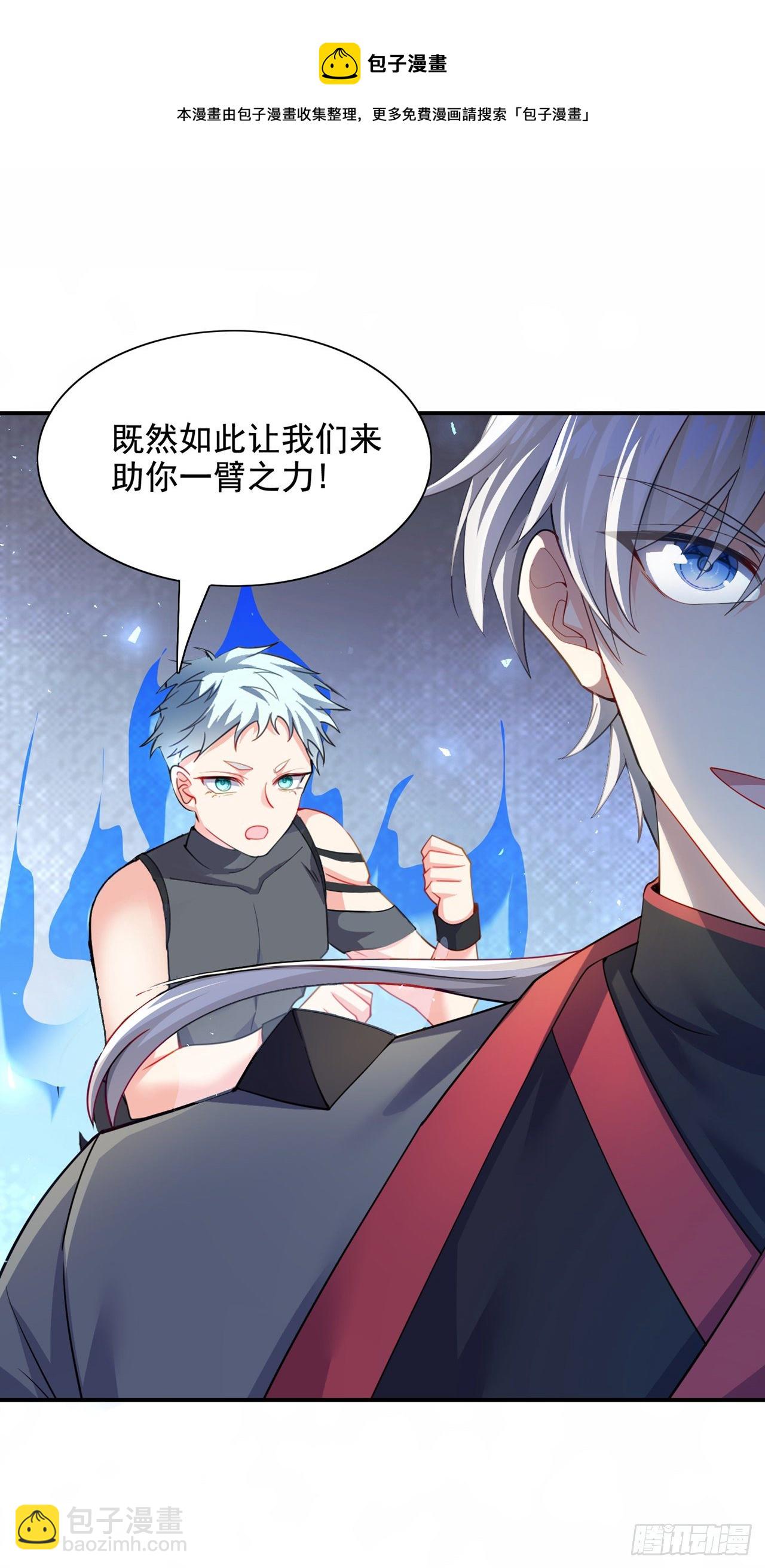 第34话 继续攻击！不要停！20