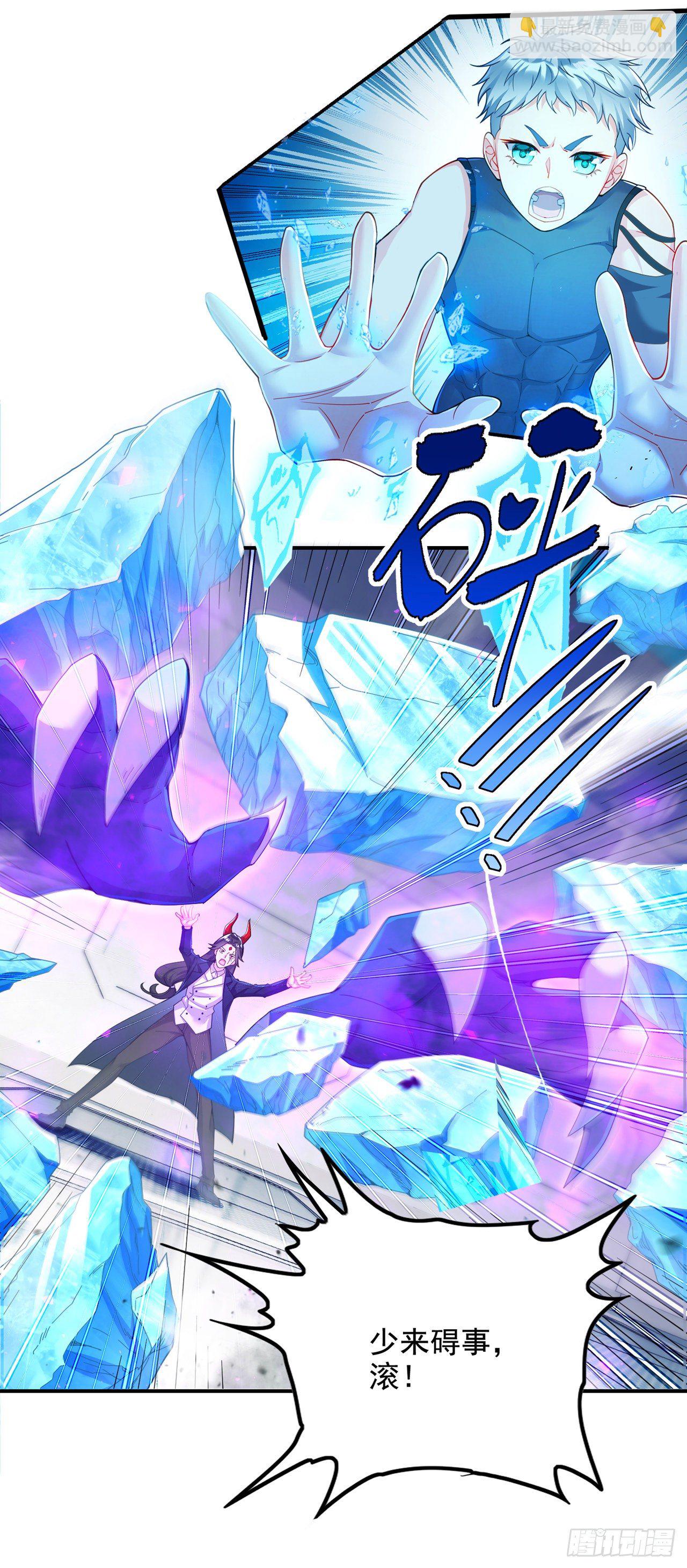 第34话 继续攻击！不要停！21