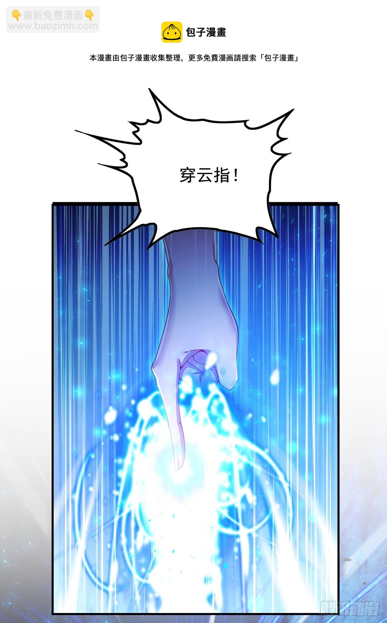 第34话 继续攻击！不要停！24