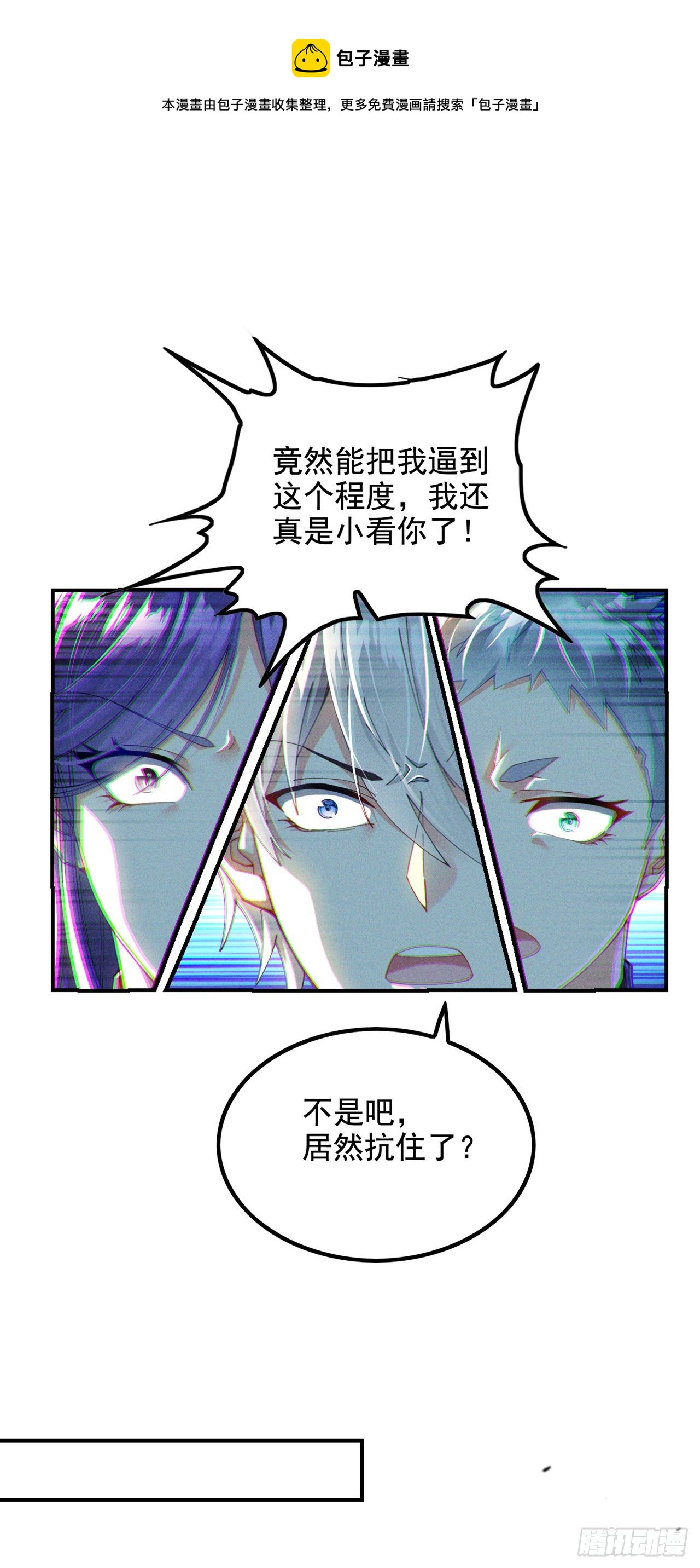 第34话 继续攻击！不要停！28