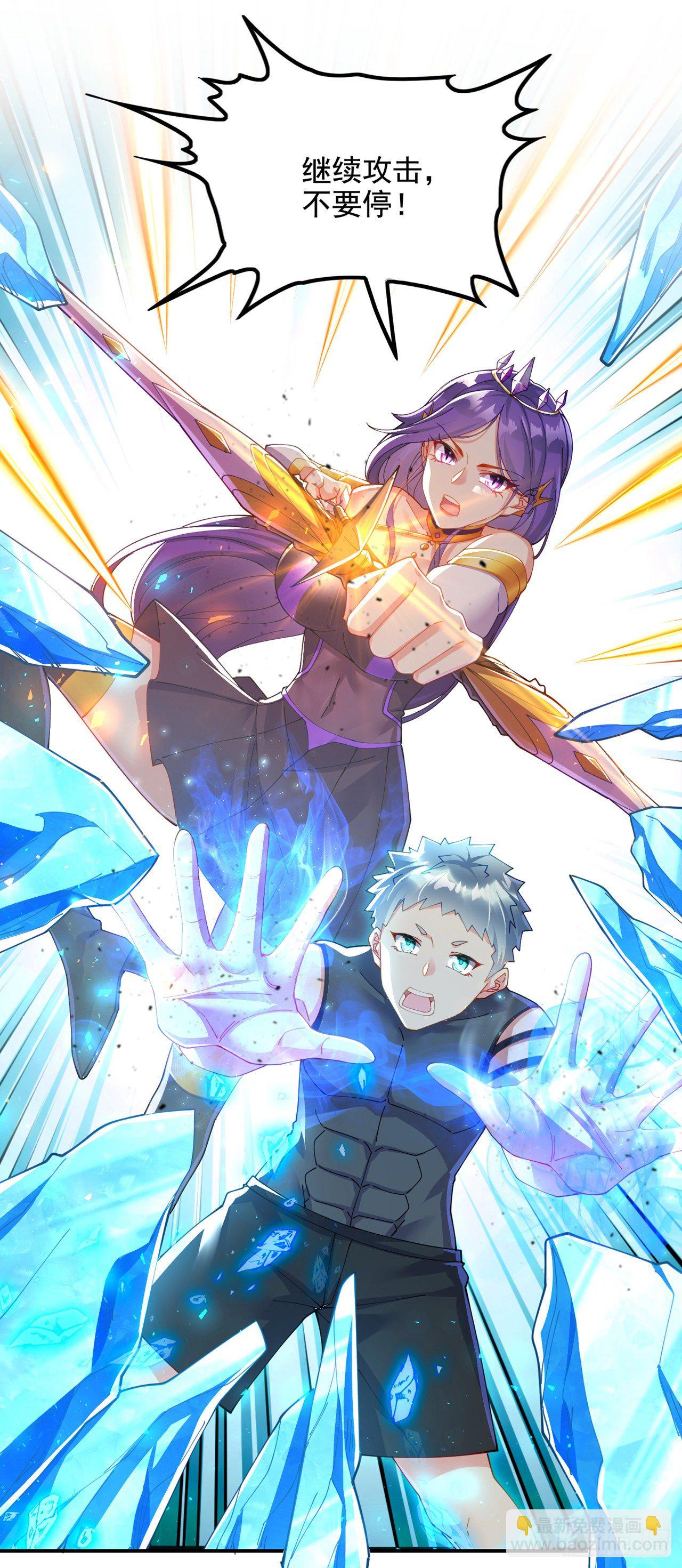 第34话 继续攻击！不要停！30