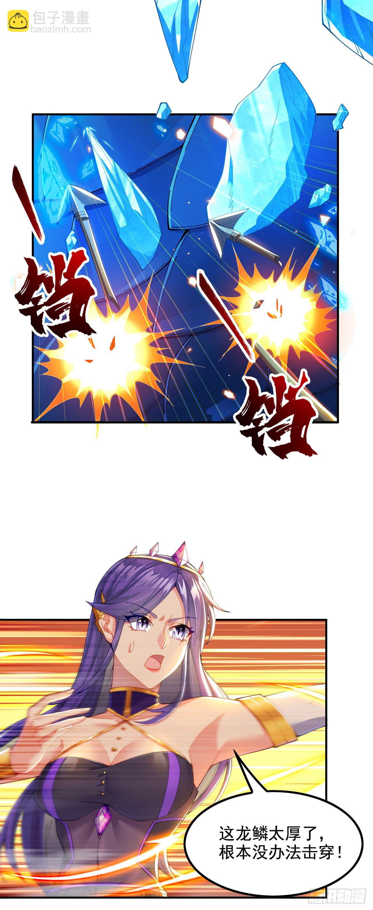 第34话 继续攻击！不要停！31