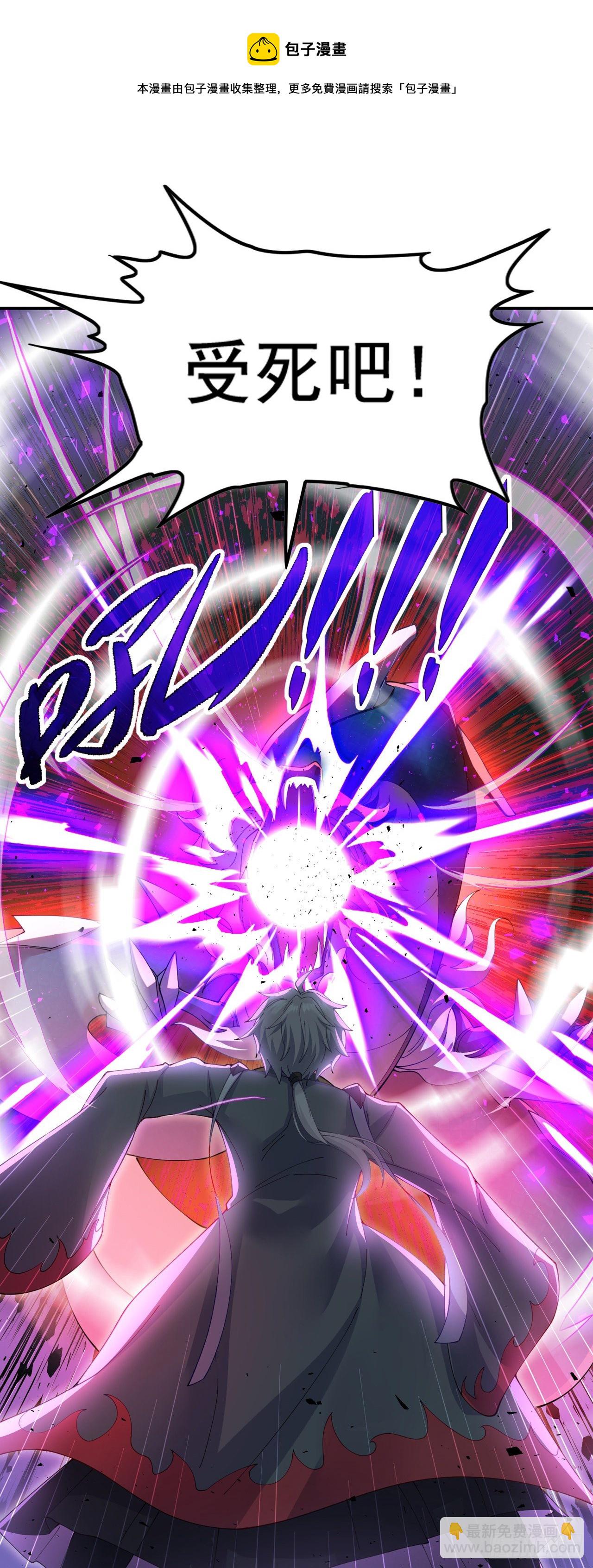 第34话 继续攻击！不要停！32