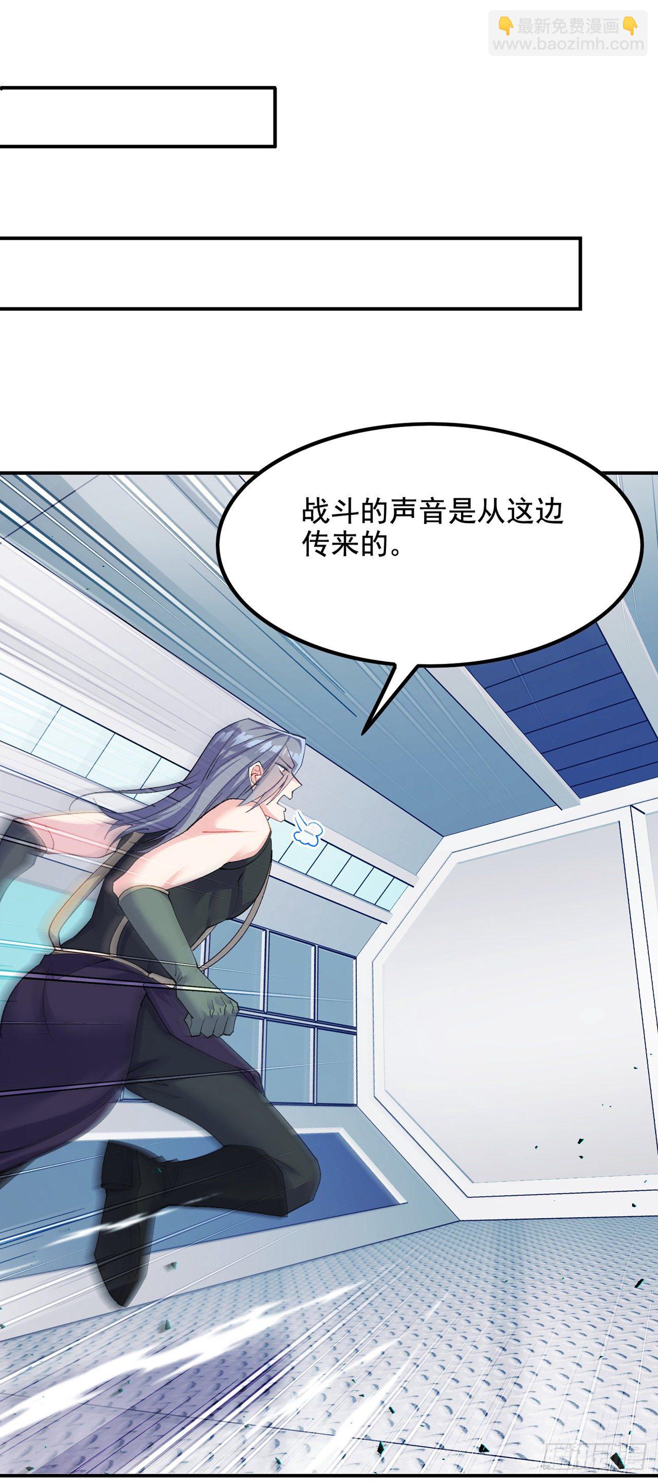 第34话 继续攻击！不要停！5