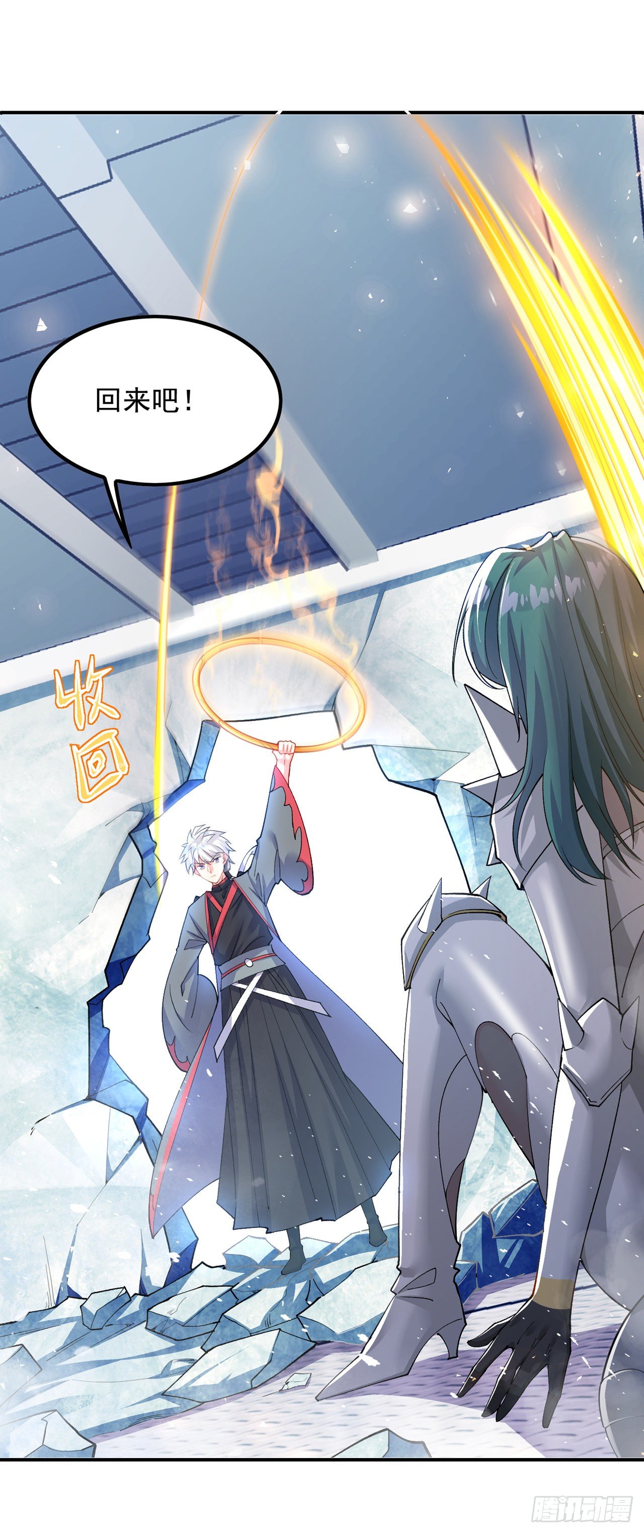 第34话 继续攻击！不要停！9
