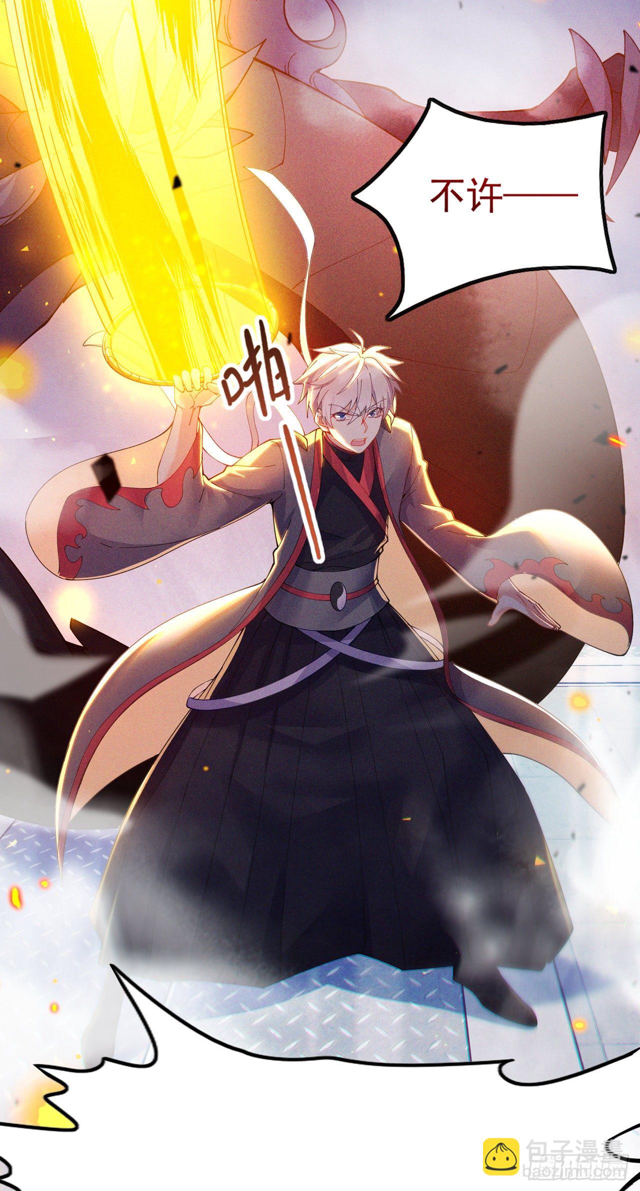 第36话 不许…再向前一步！14