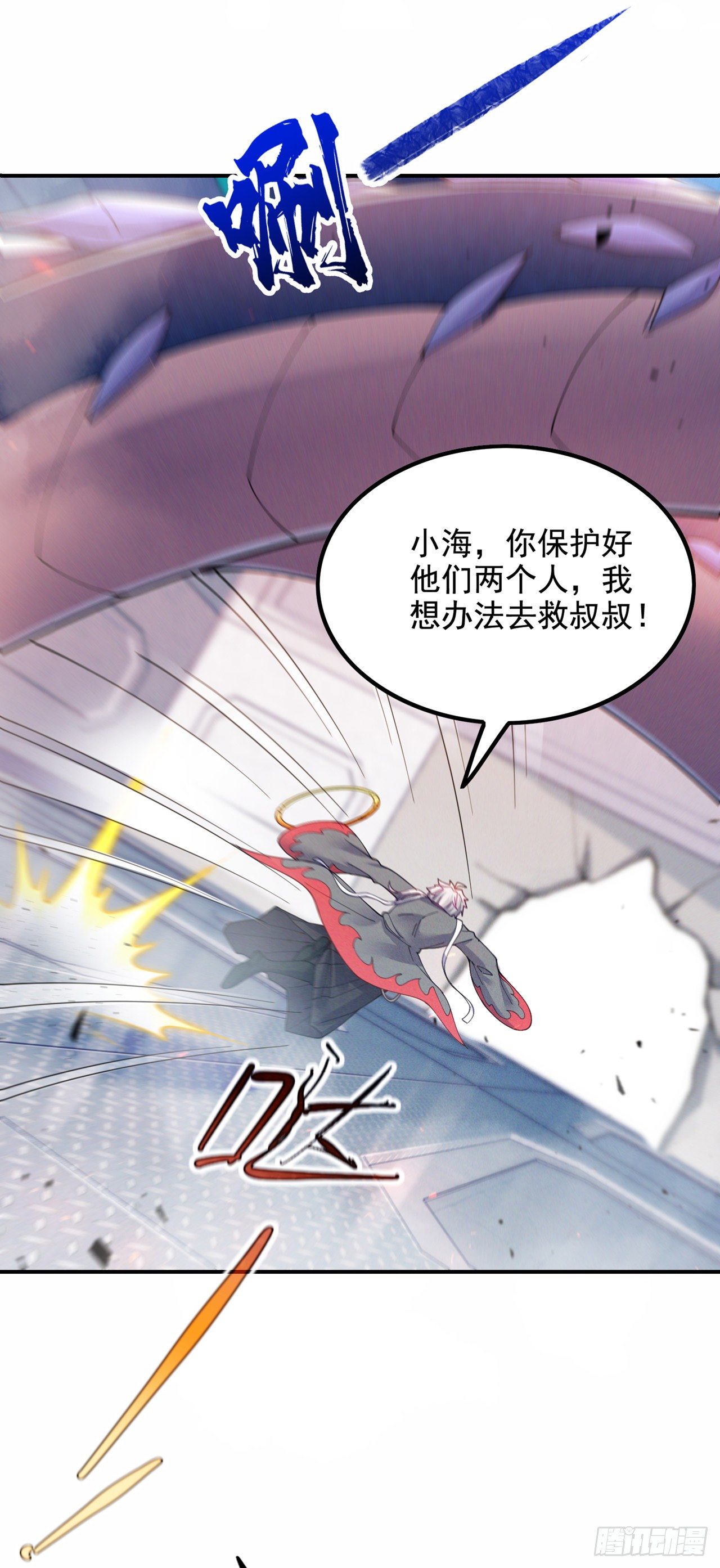 第36话 不许…再向前一步！17
