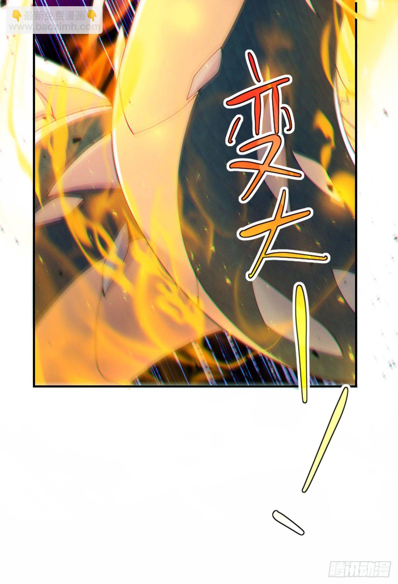 第36话 不许…再向前一步！19
