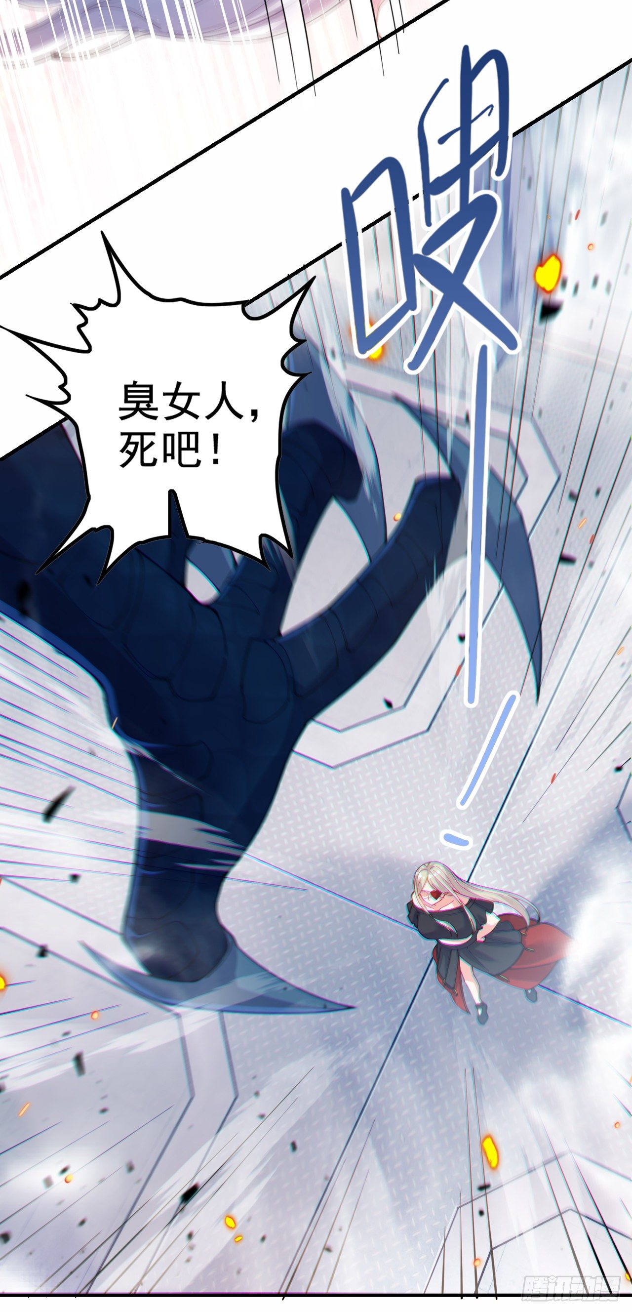 第36话 不许…再向前一步！21
