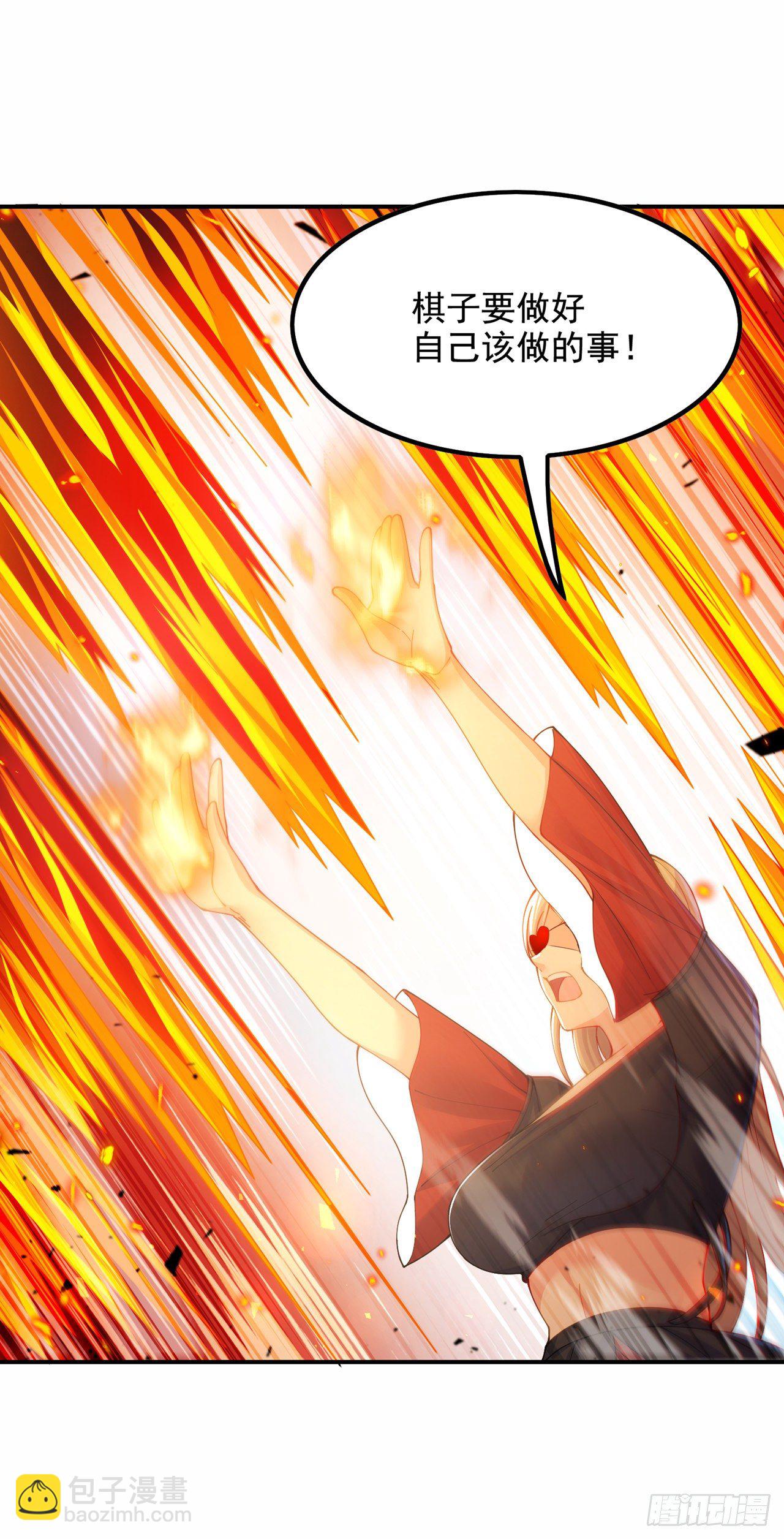 第36话 不许…再向前一步！22