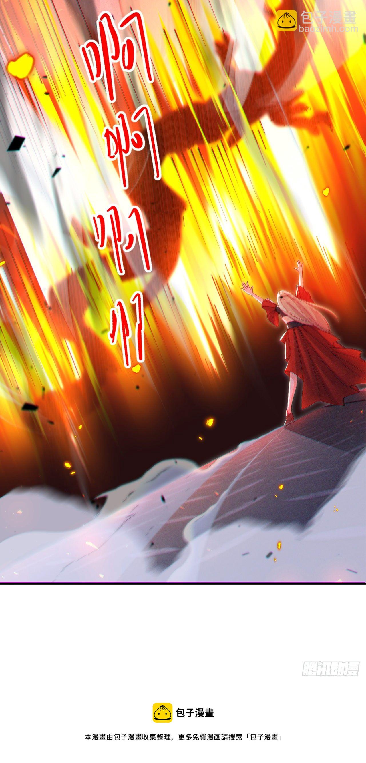 第36话 不许…再向前一步！24