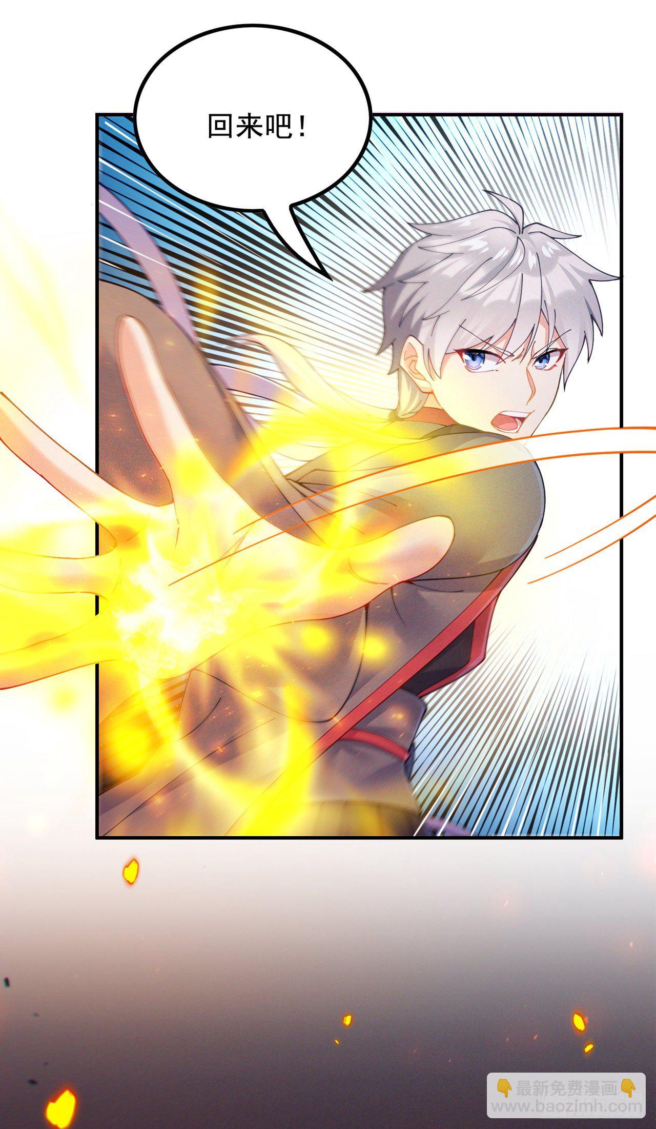第36话 不许…再向前一步！25
