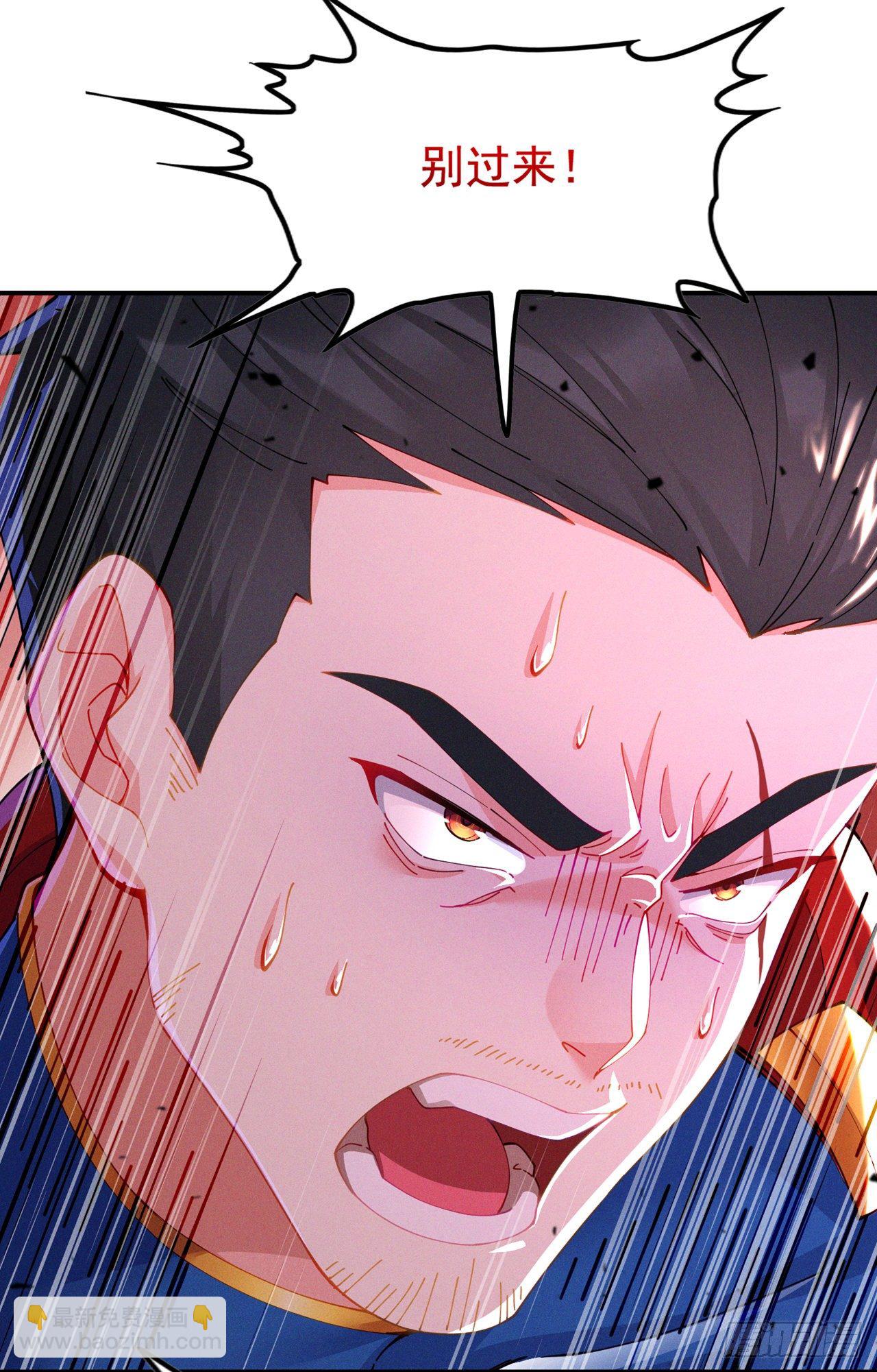 第36话 不许…再向前一步！3