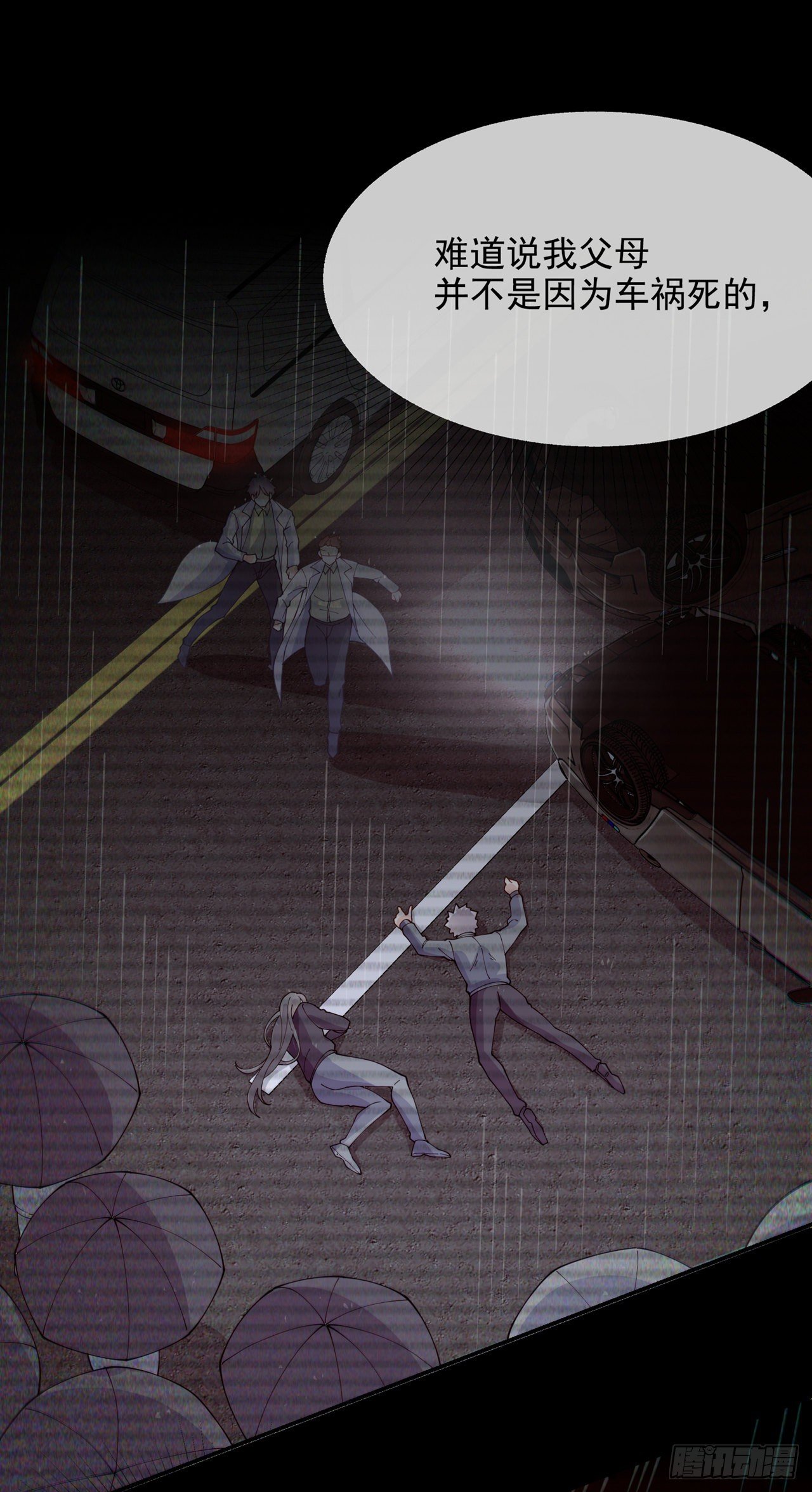 第36话 不许…再向前一步！30