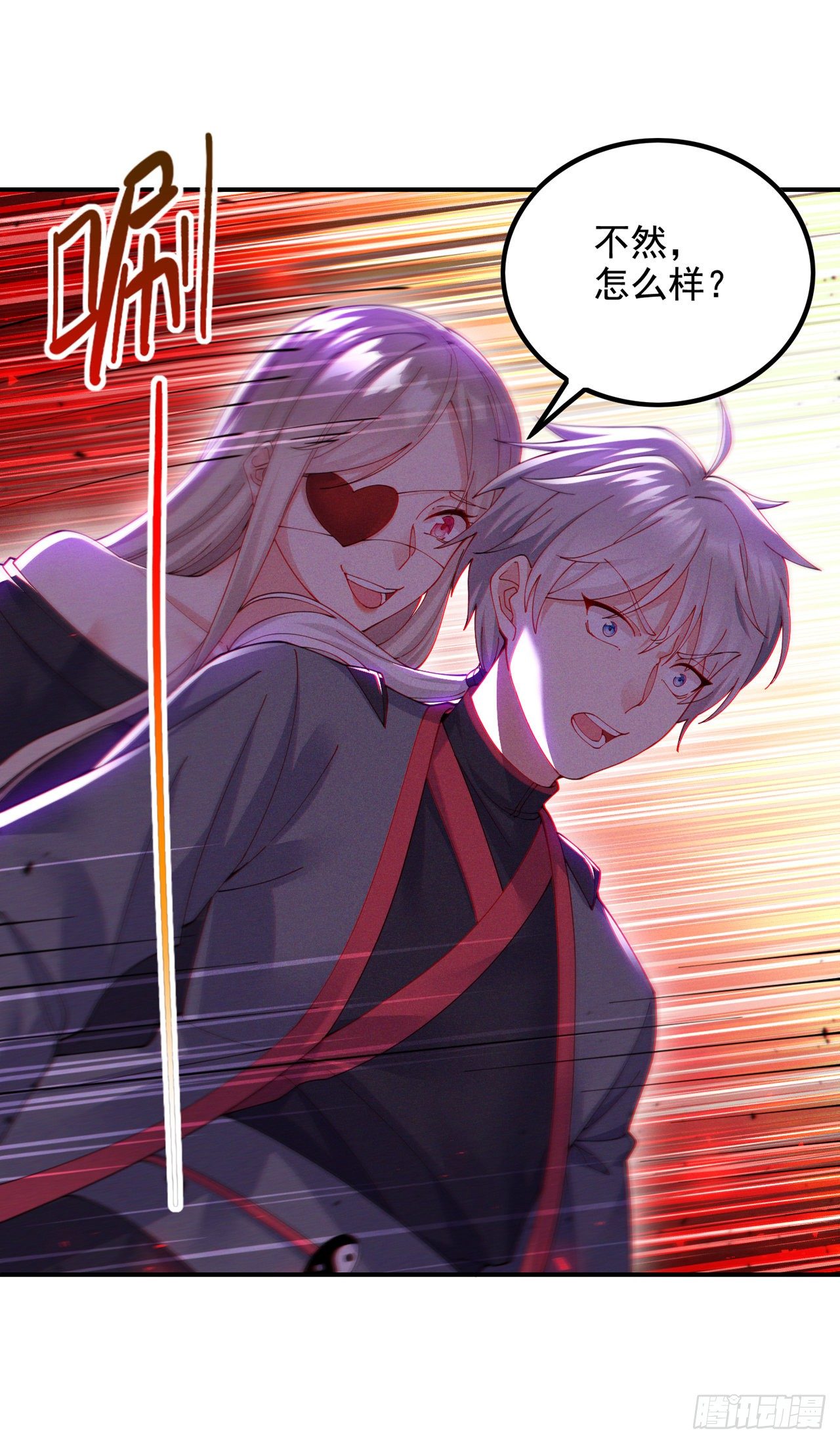 第36话 不许…再向前一步！33
