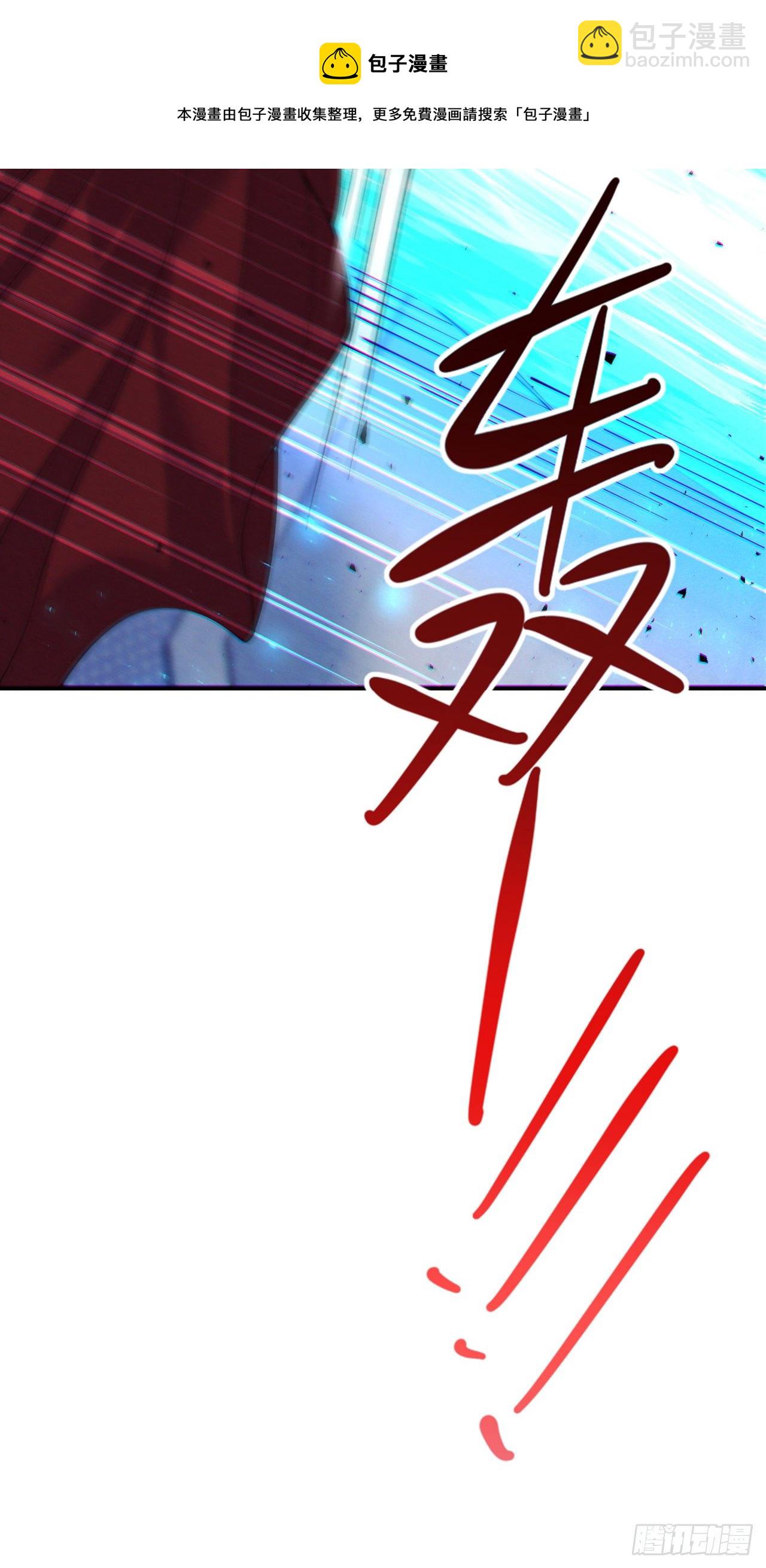 第36话 不许…再向前一步！36