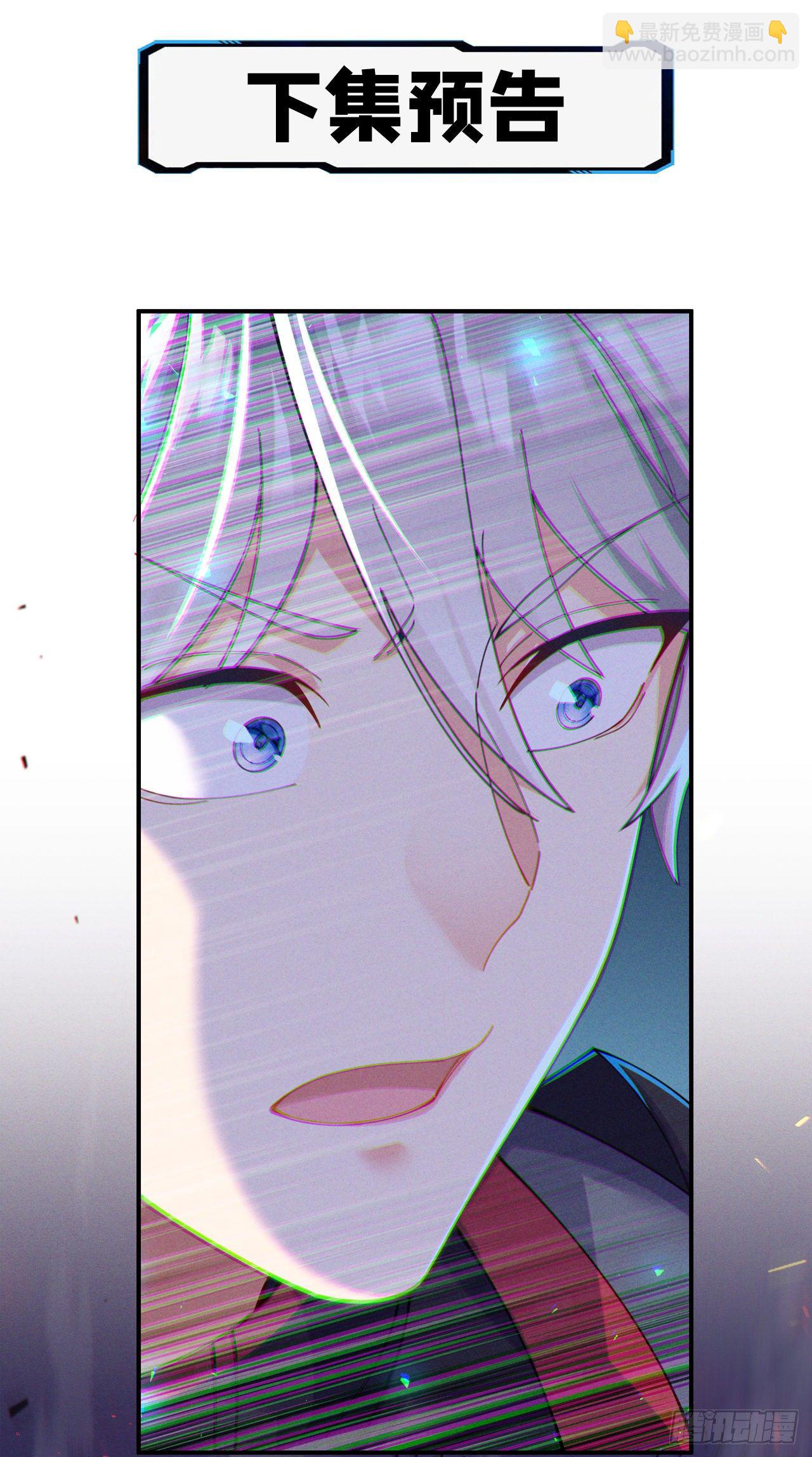 第36话 不许…再向前一步！37