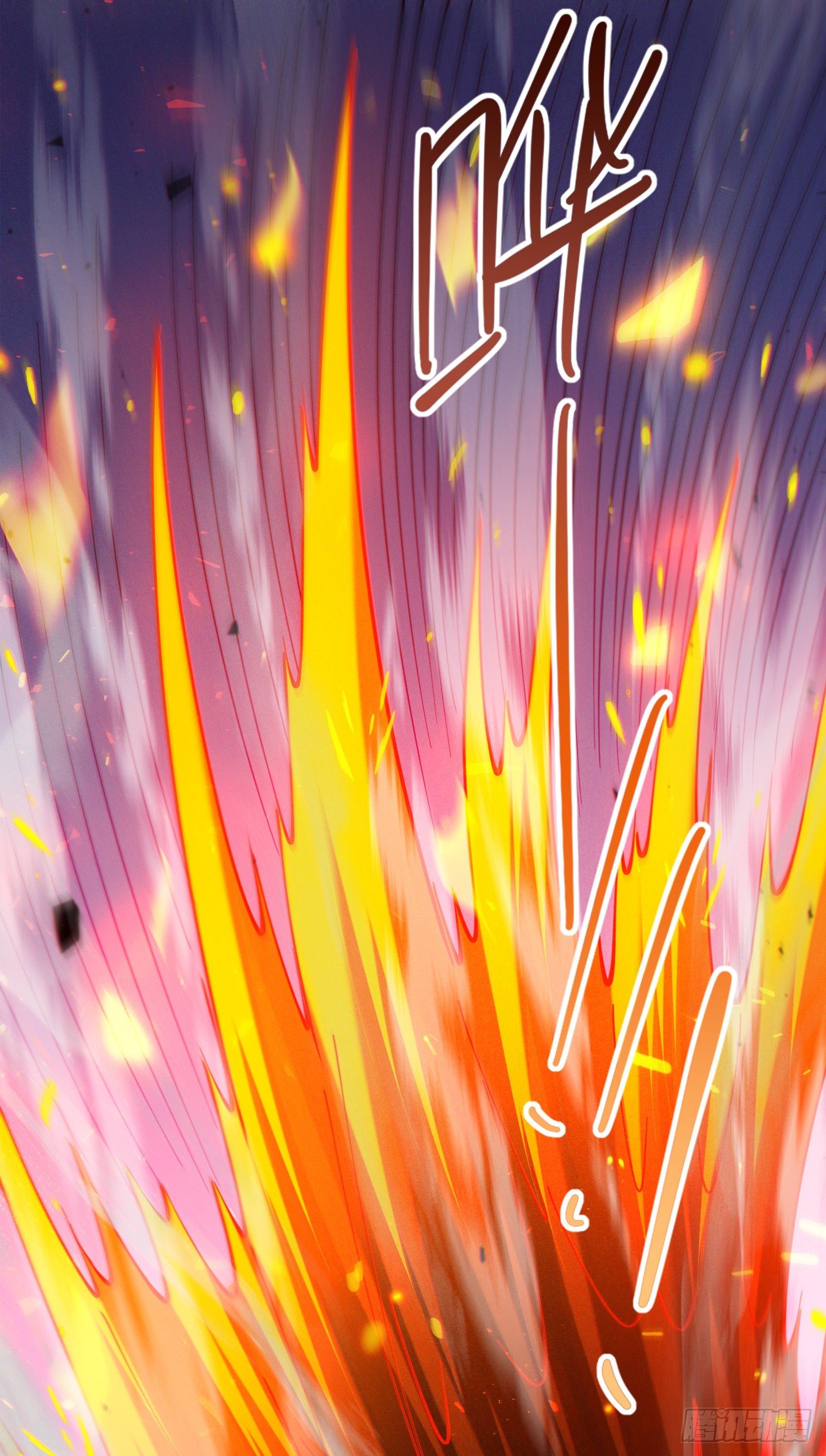 第36话 不许…再向前一步！38
