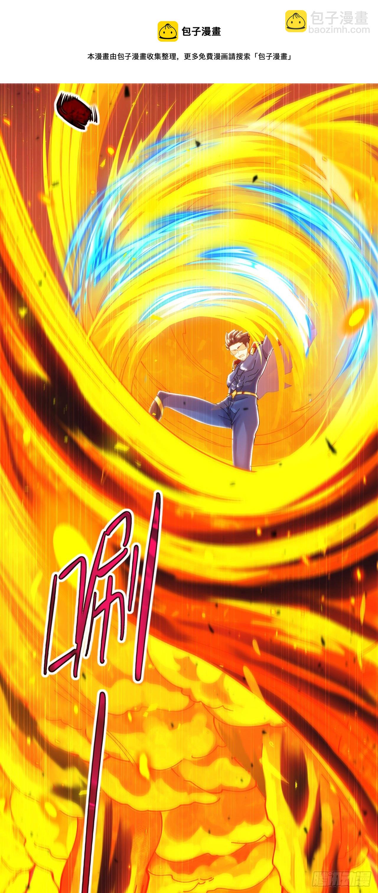 第36话 不许…再向前一步！8
