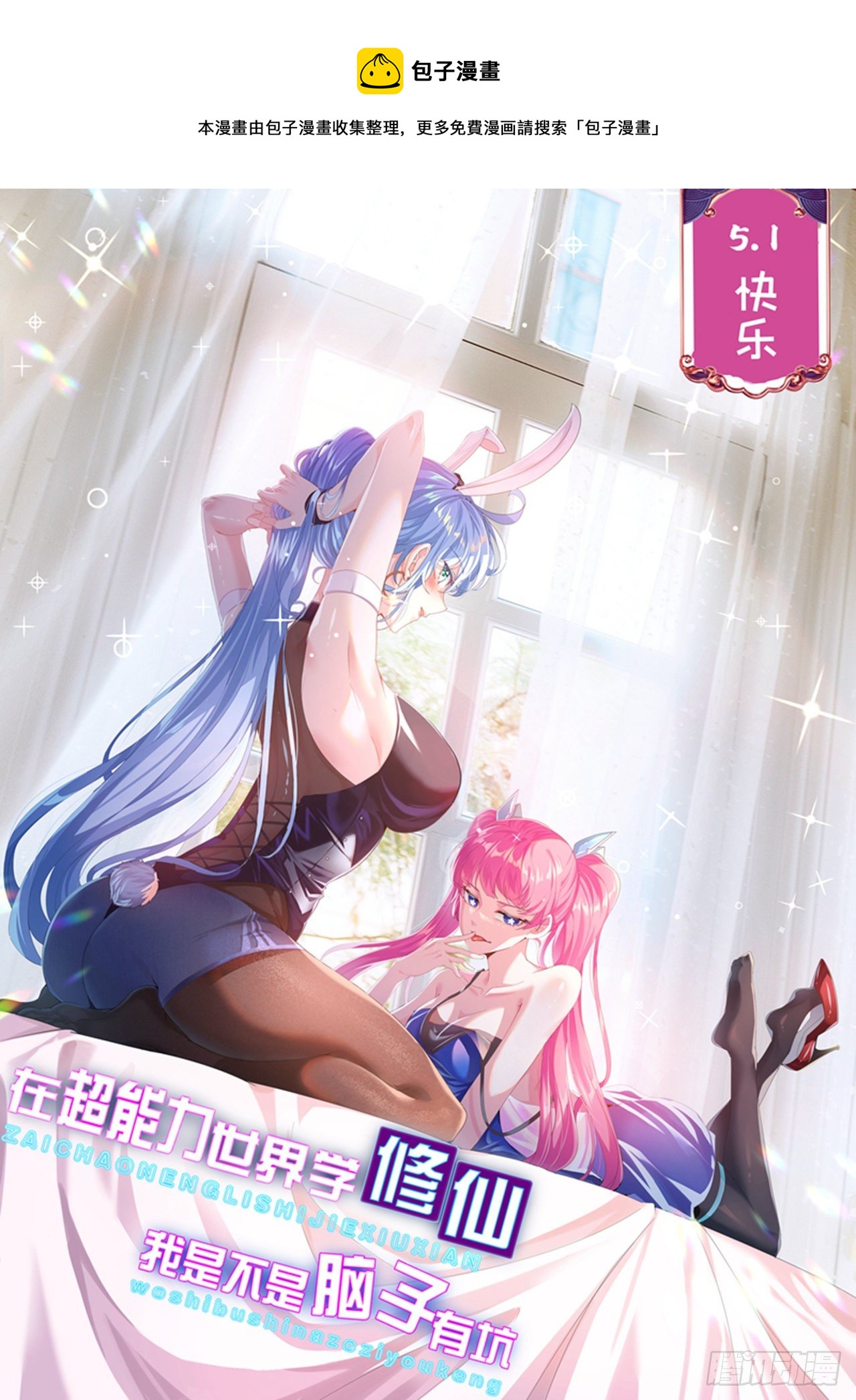 第37话 我！谁都保护不了！0