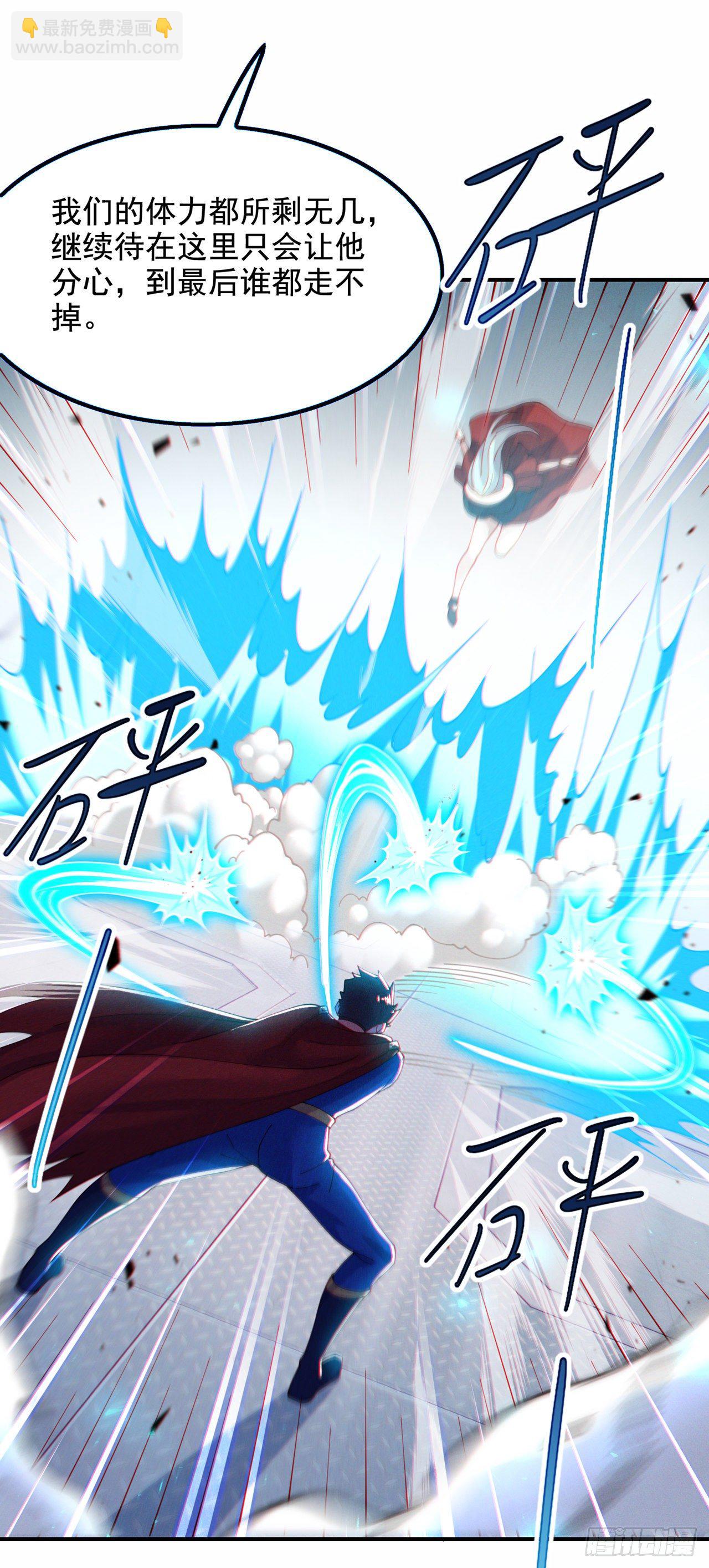 第37话 我！谁都保护不了！10