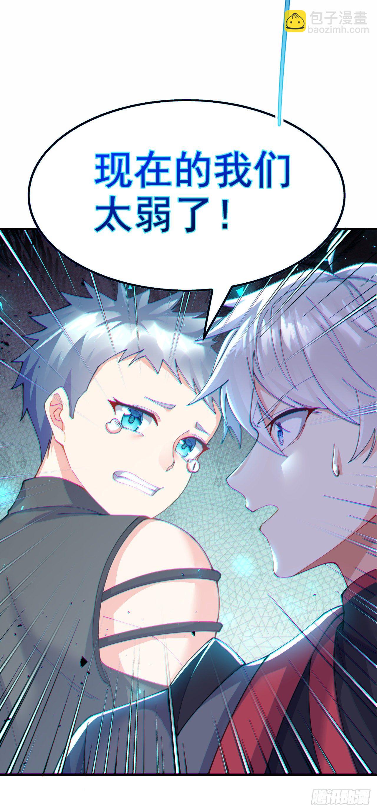 第37话 我！谁都保护不了！11