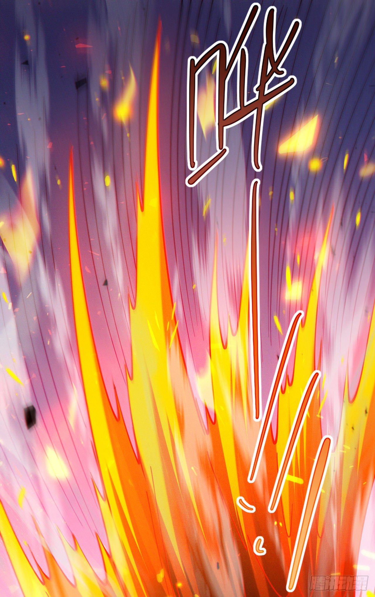 第37话 我！谁都保护不了！13