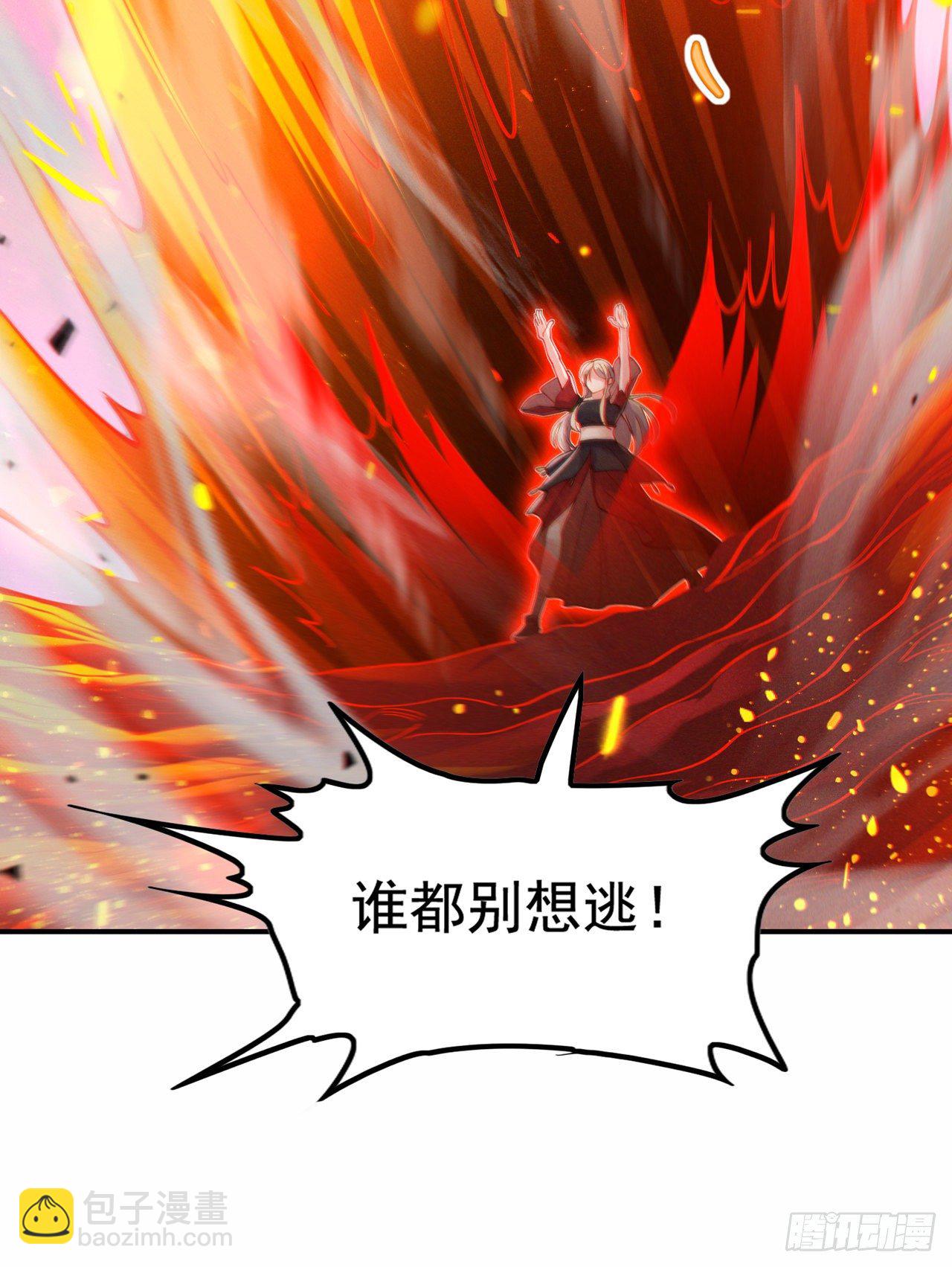 第37话 我！谁都保护不了！14
