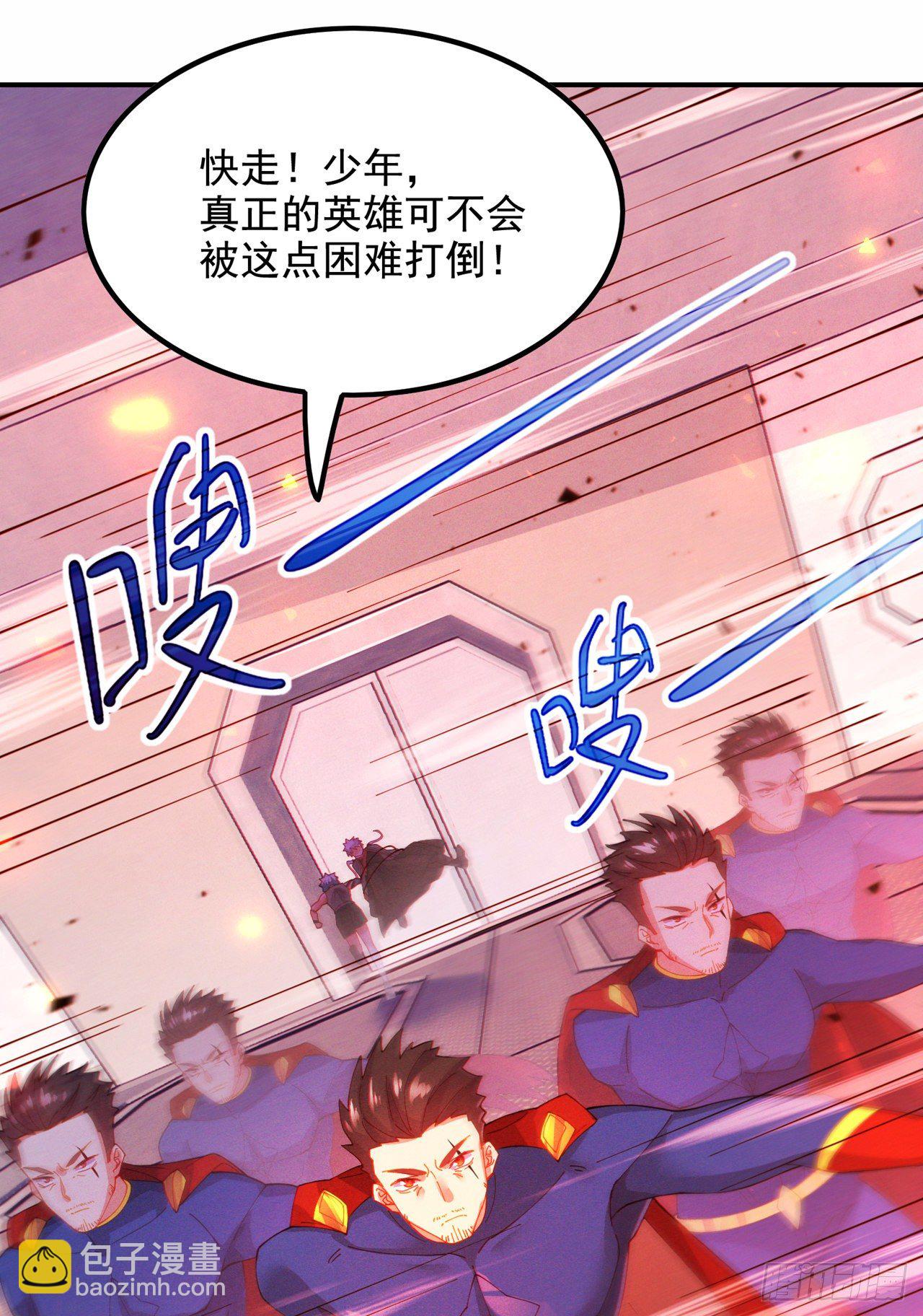 第37话 我！谁都保护不了！15