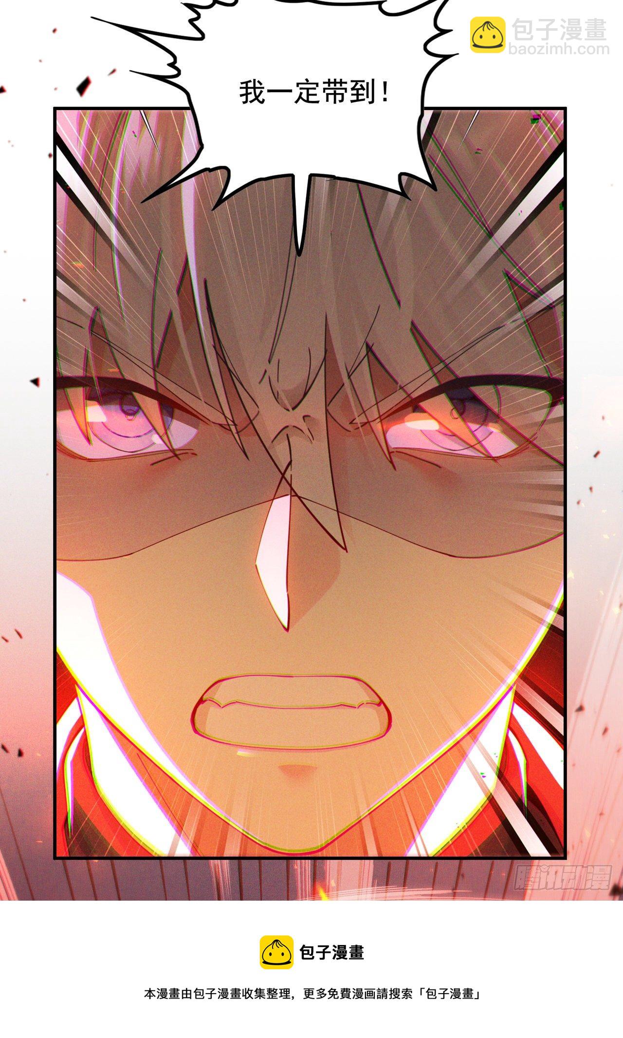 第37话 我！谁都保护不了！20
