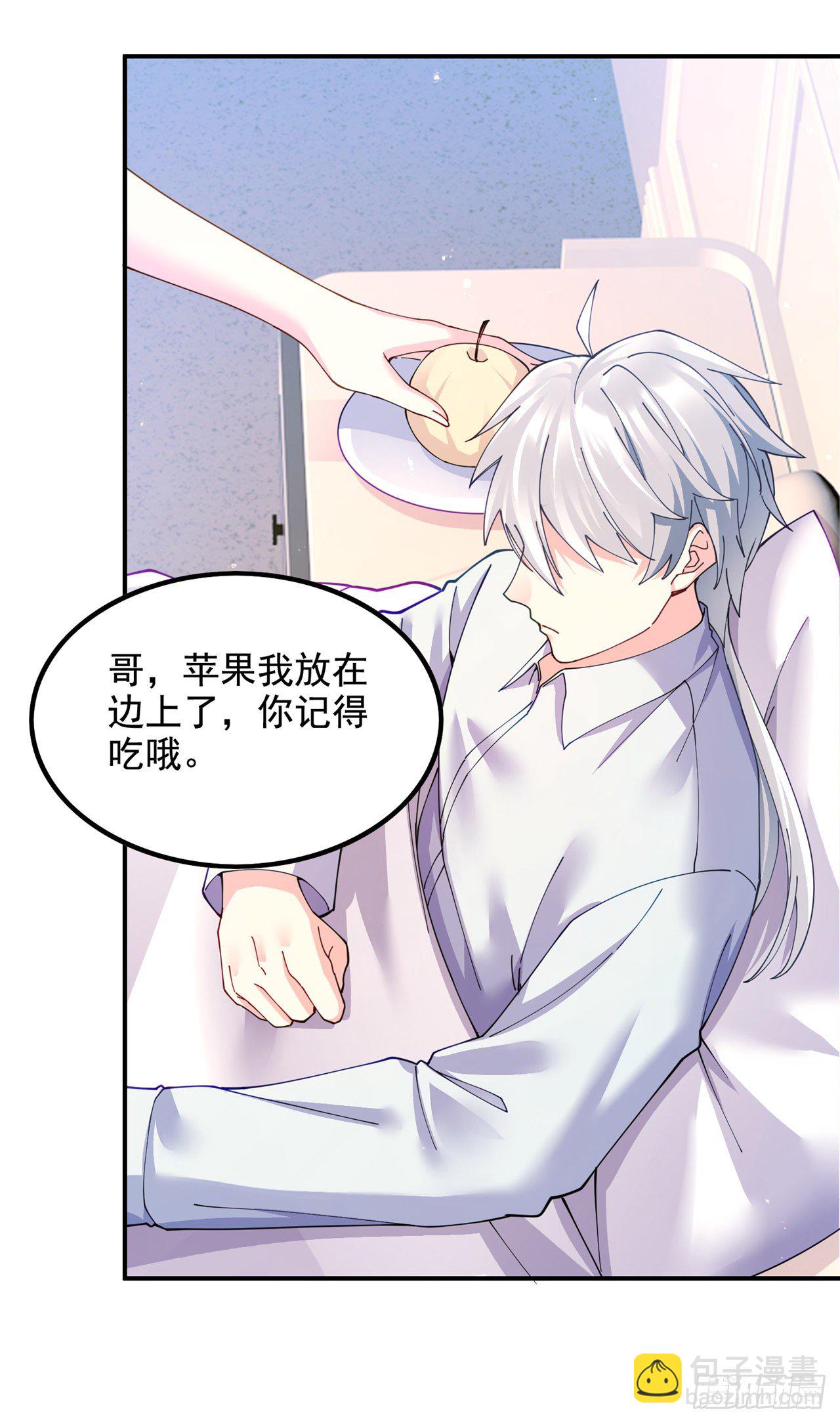 第37话 我！谁都保护不了！27