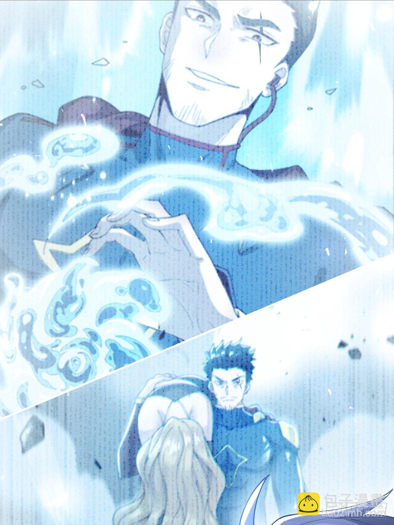 第37话 我！谁都保护不了！30