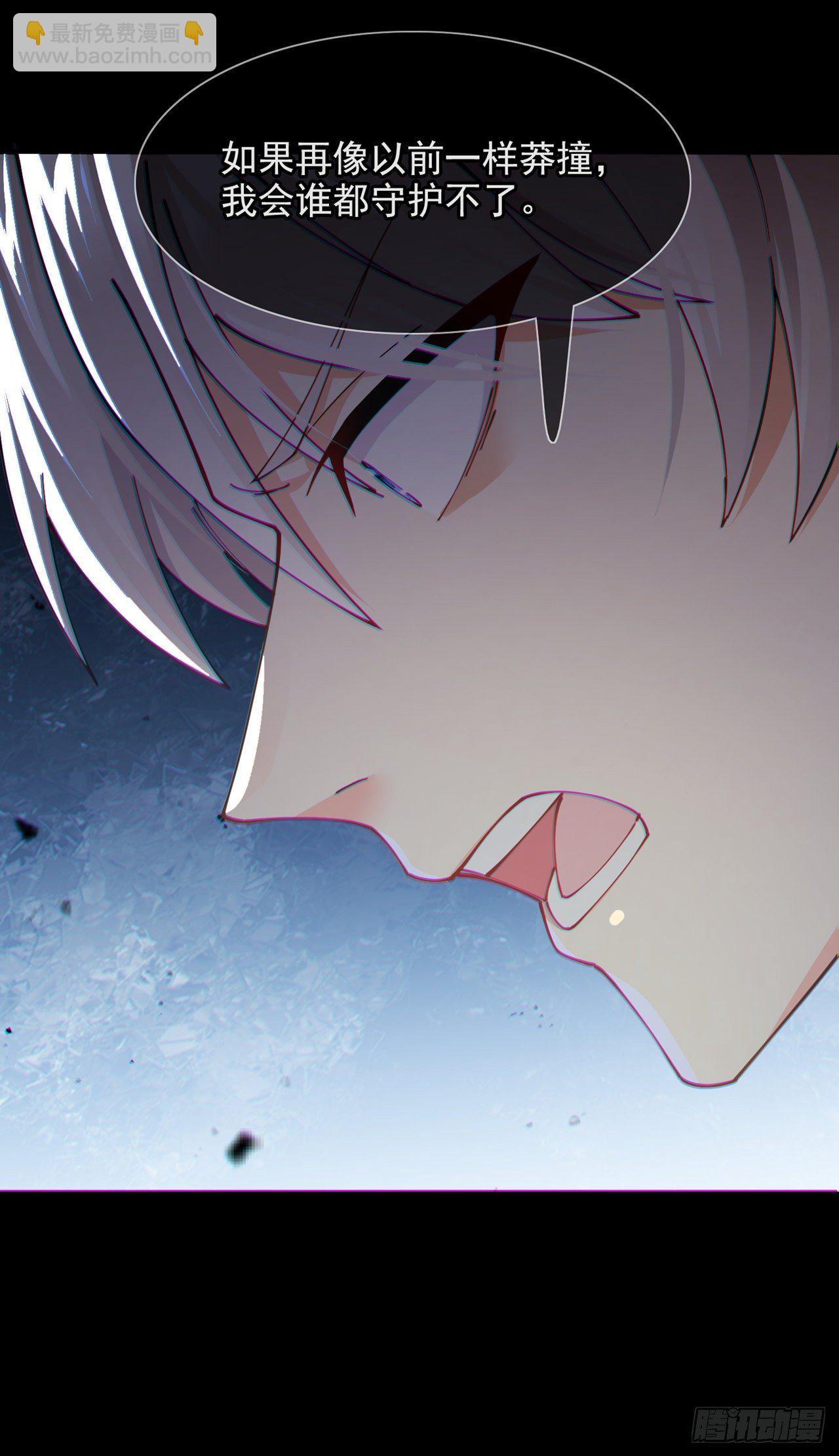 第37话 我！谁都保护不了！35