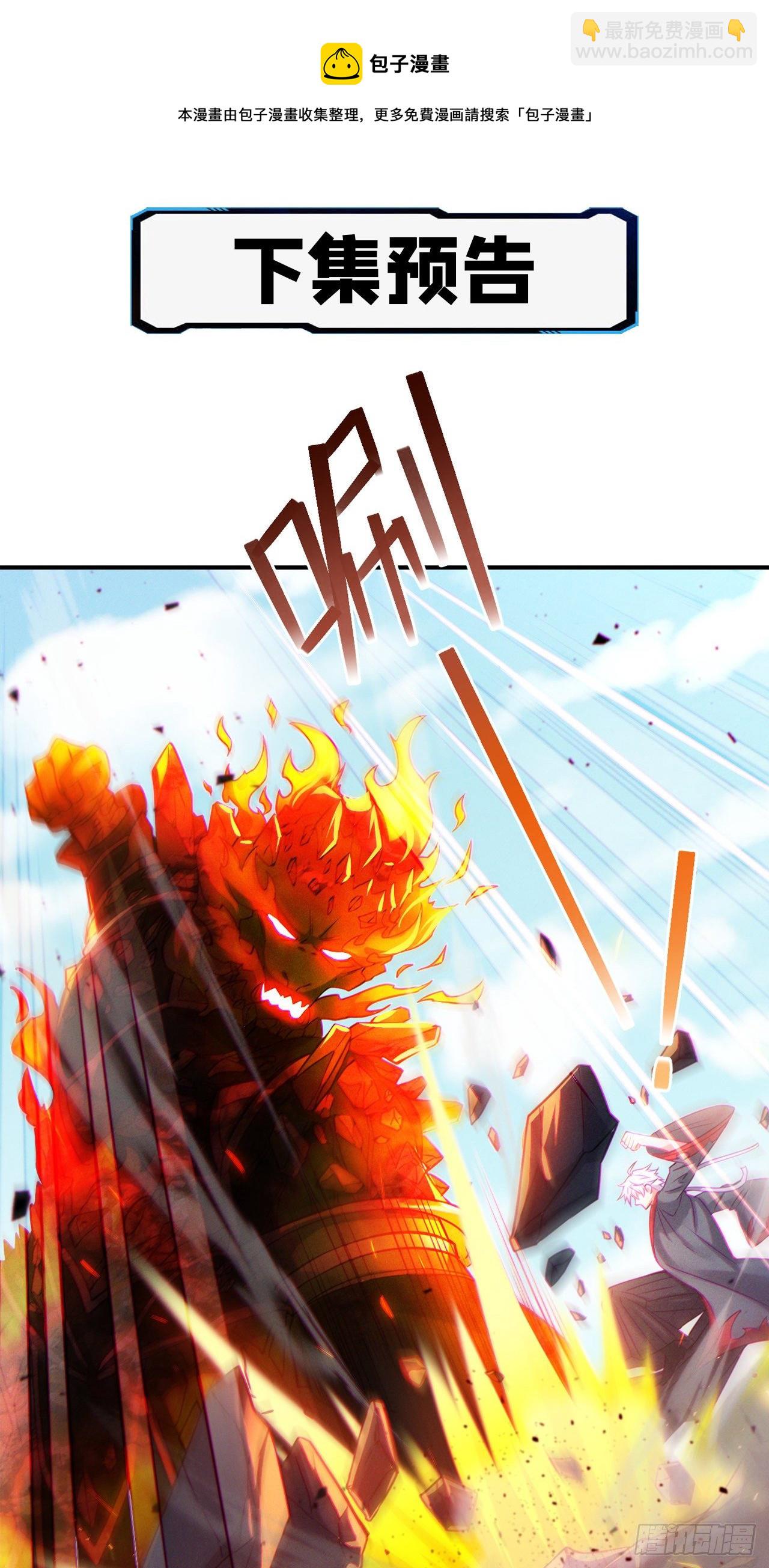 第37话 我！谁都保护不了！44