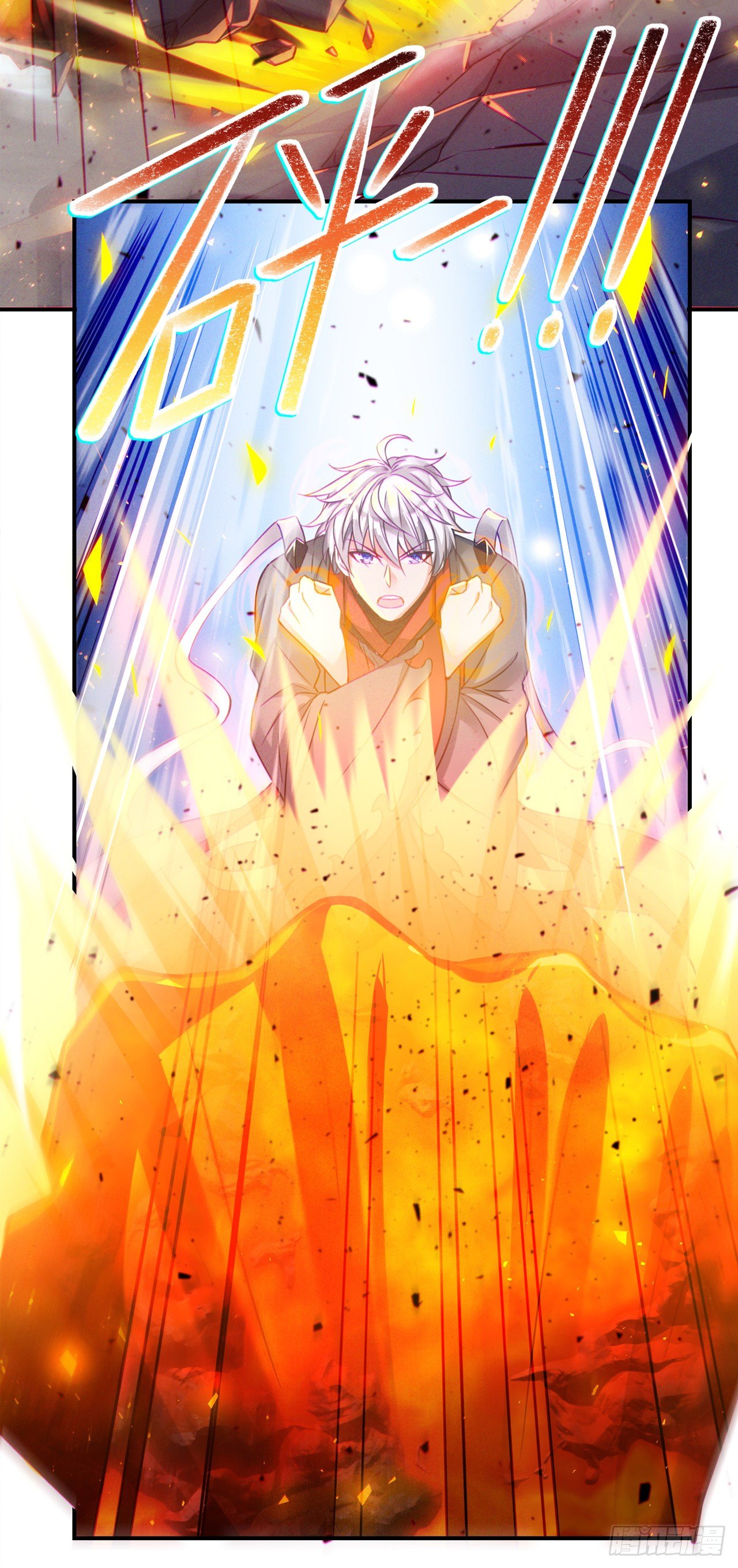 第37话 我！谁都保护不了！45