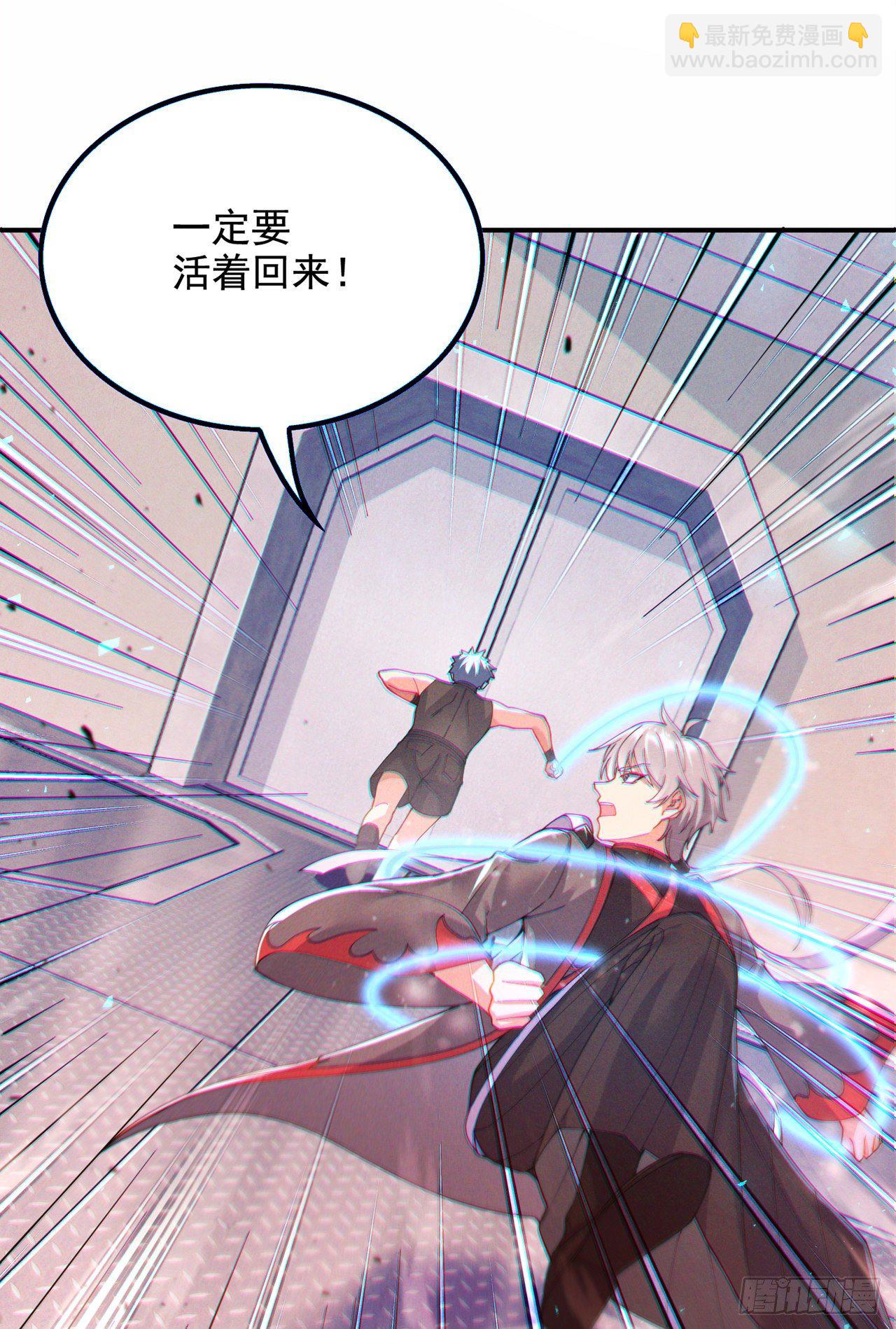 第37话 我！谁都保护不了！7