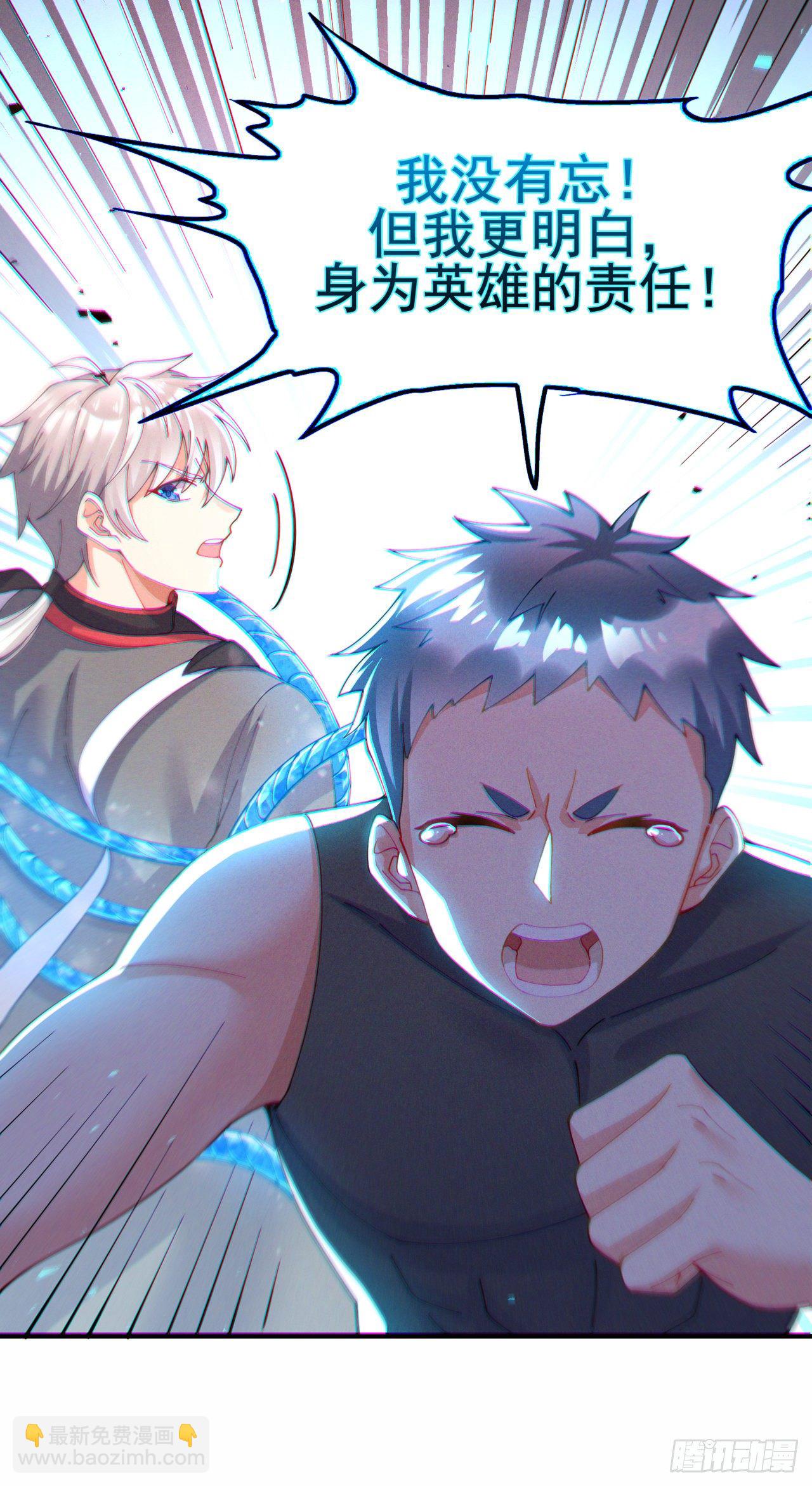 第37话 我！谁都保护不了！9