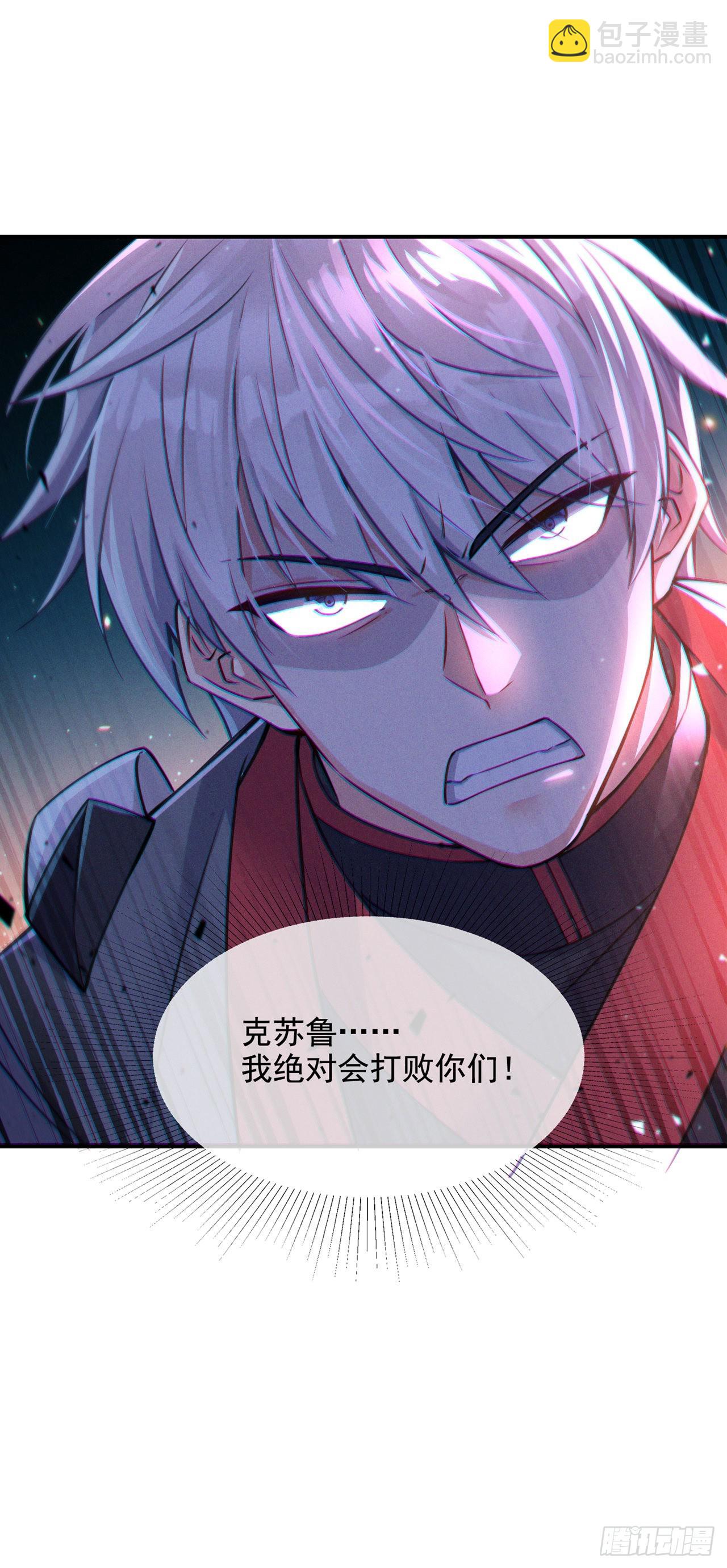 第38话 独门秘法——饕餮仙法12